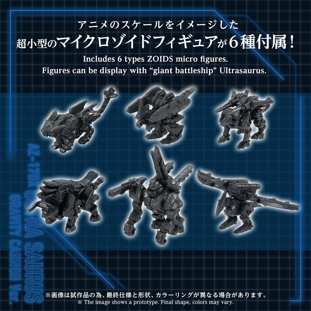 Zoids Plastic Model Kit 1/72 AZ-17DX Ultra Saurus Gravity Cannon Deluxe Version 58 cm