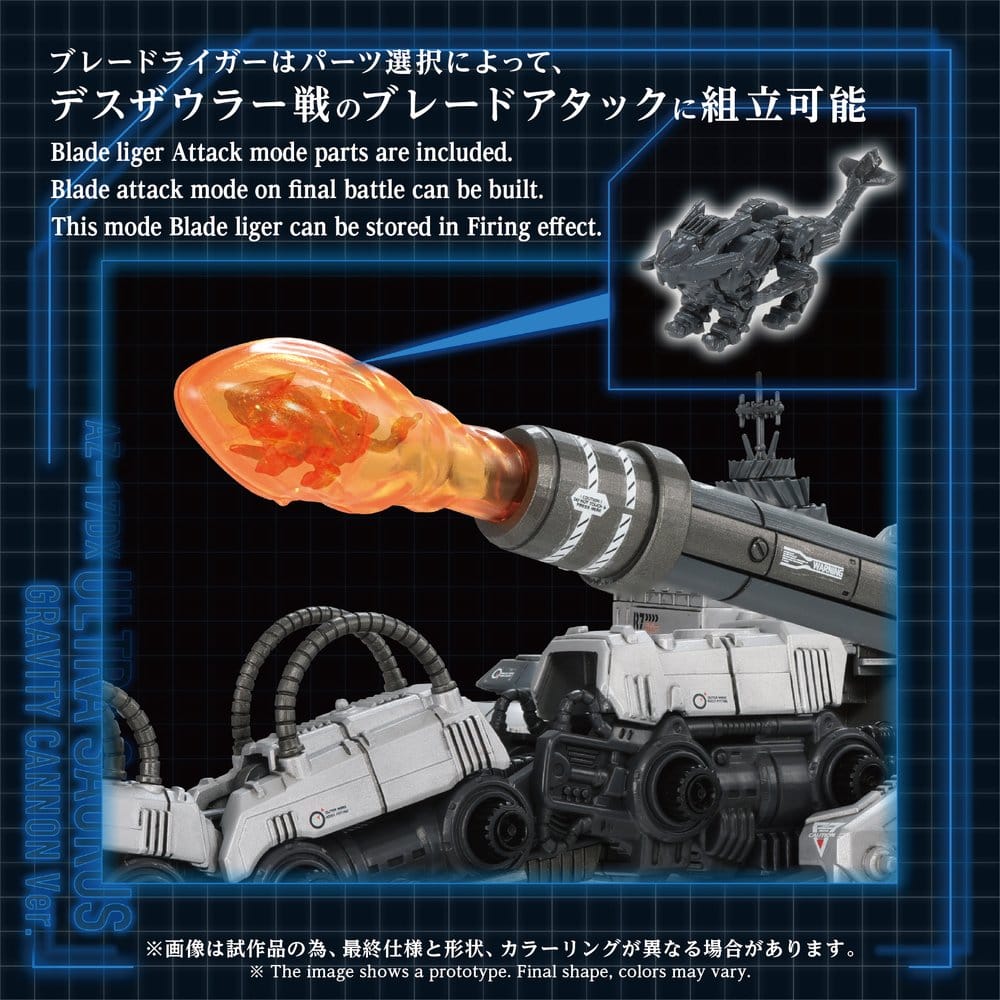 Zoids Plastic Model Kit 1/72 AZ-17DX Ultra Saurus Gravity Cannon Deluxe Version 58 cm
