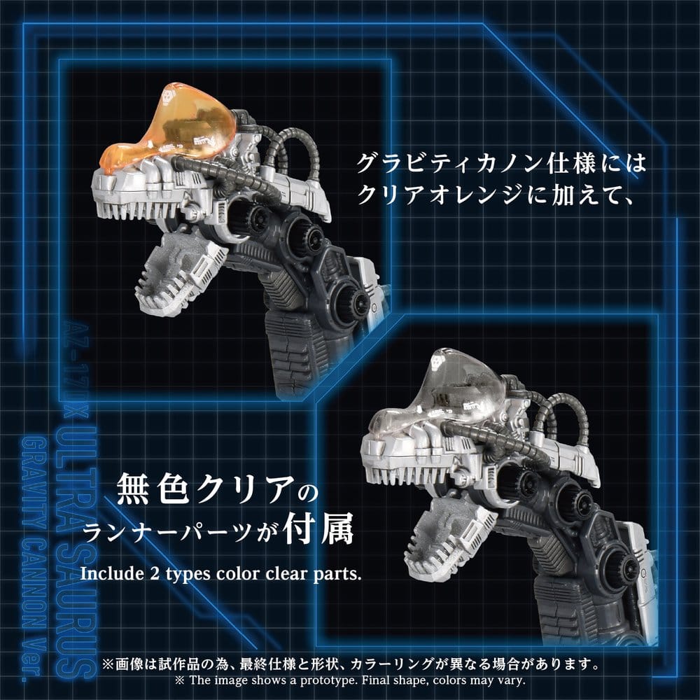 Zoids Plastic Model Kit 1/72 AZ-17DX Ultra Saurus Gravity Cannon Deluxe Version 58 cm