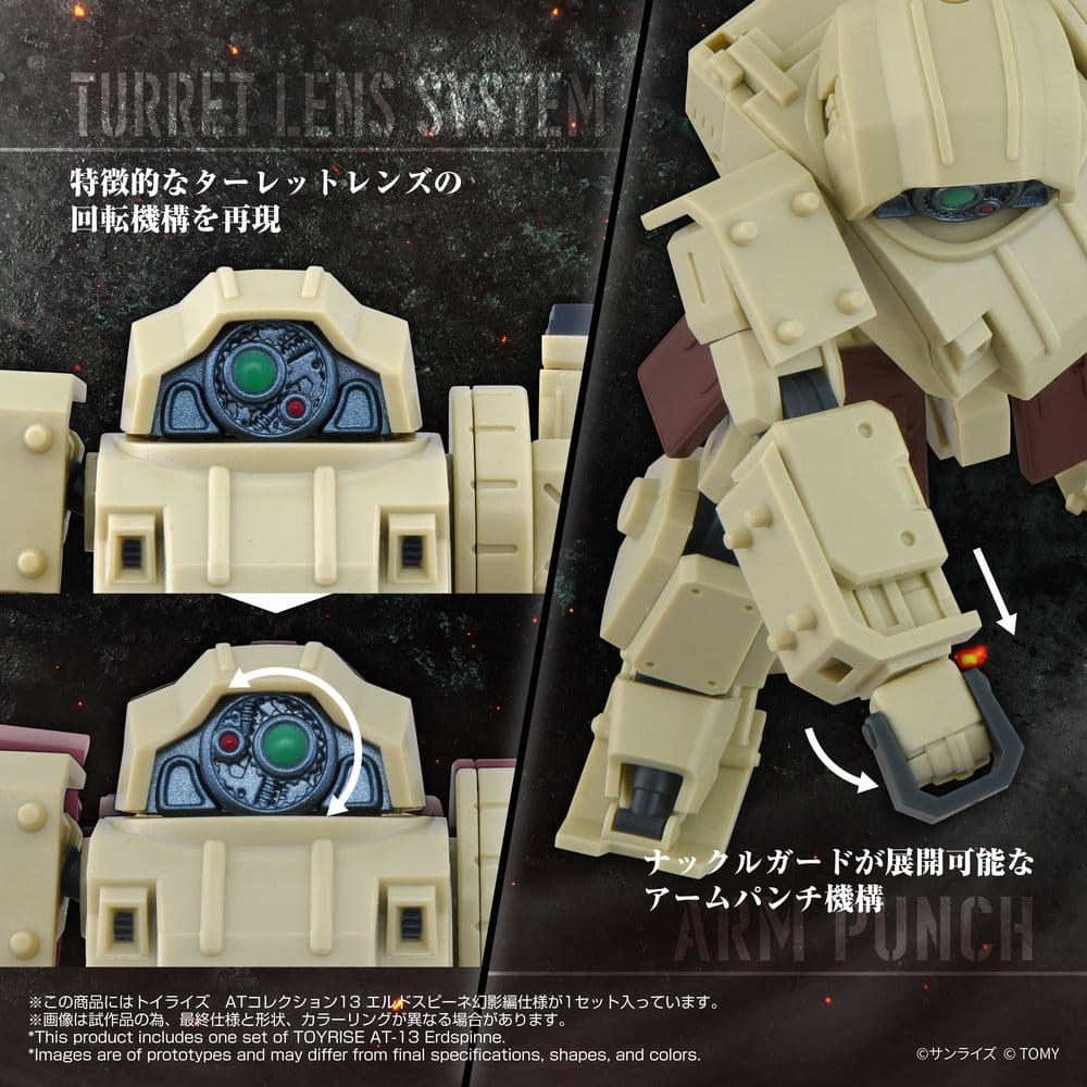 Armored Trooper Votoms figurine ToyRise AT-13 Erdspinne