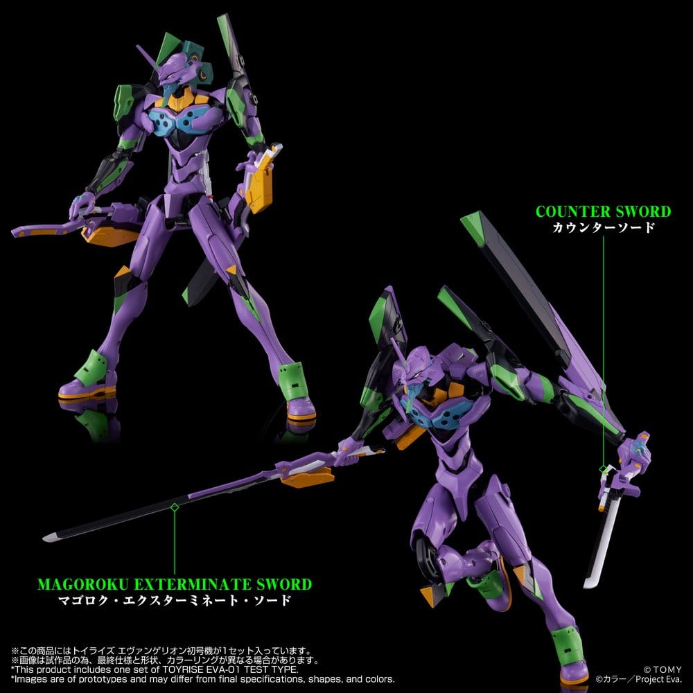 Neon Genesis Evangelion figurine Toyrise Evangelion Test Type-01 24 cm