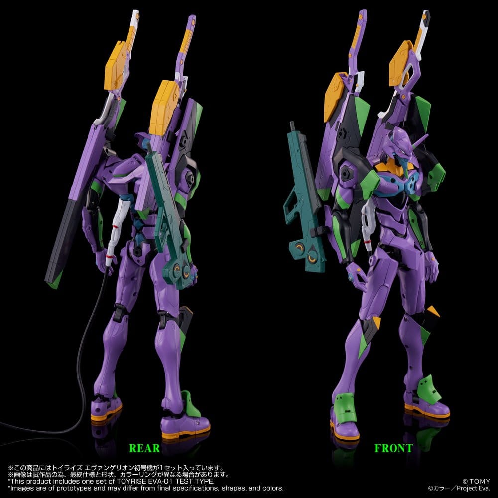 Neon Genesis Evangelion figurine Toyrise Evangelion Test Type-01 24 cm