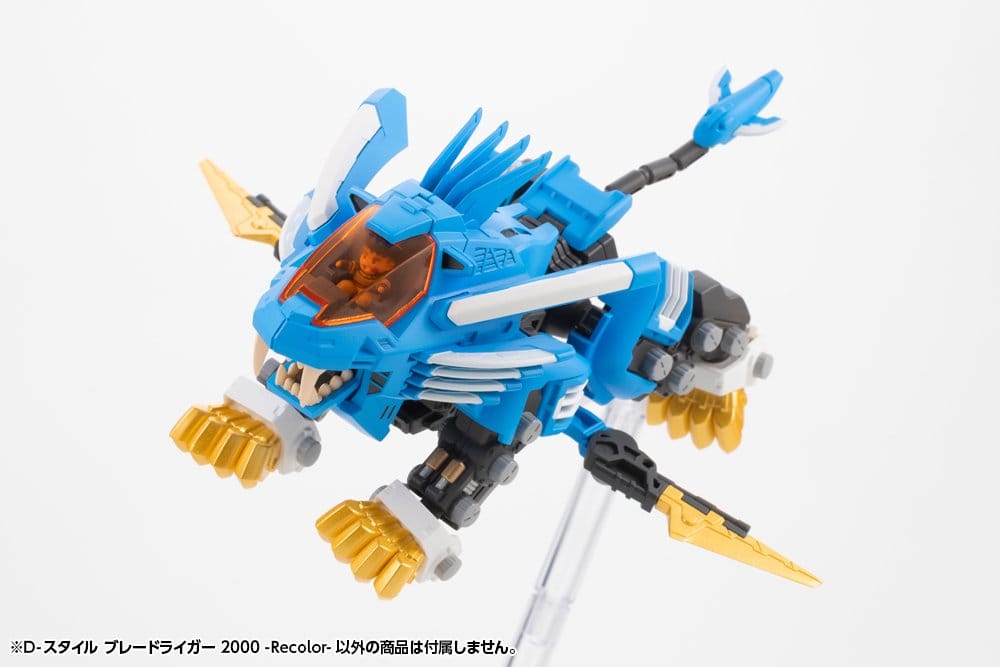 Zoids Plastic Model Kit D-Style Blade Liger 2000 Recolor 13 cm