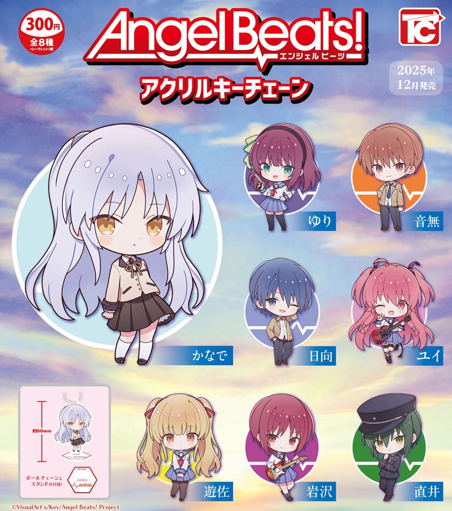 Angel Beats! assortiment porte-clés acrylique 8 cm (8)