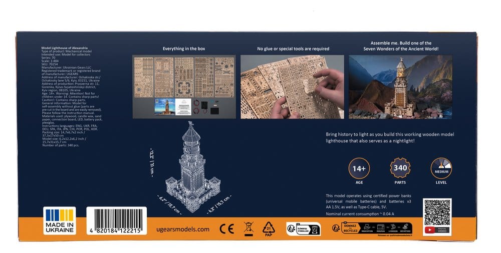 Ugears puzzle en bois 3D Phare d'Alexandrie