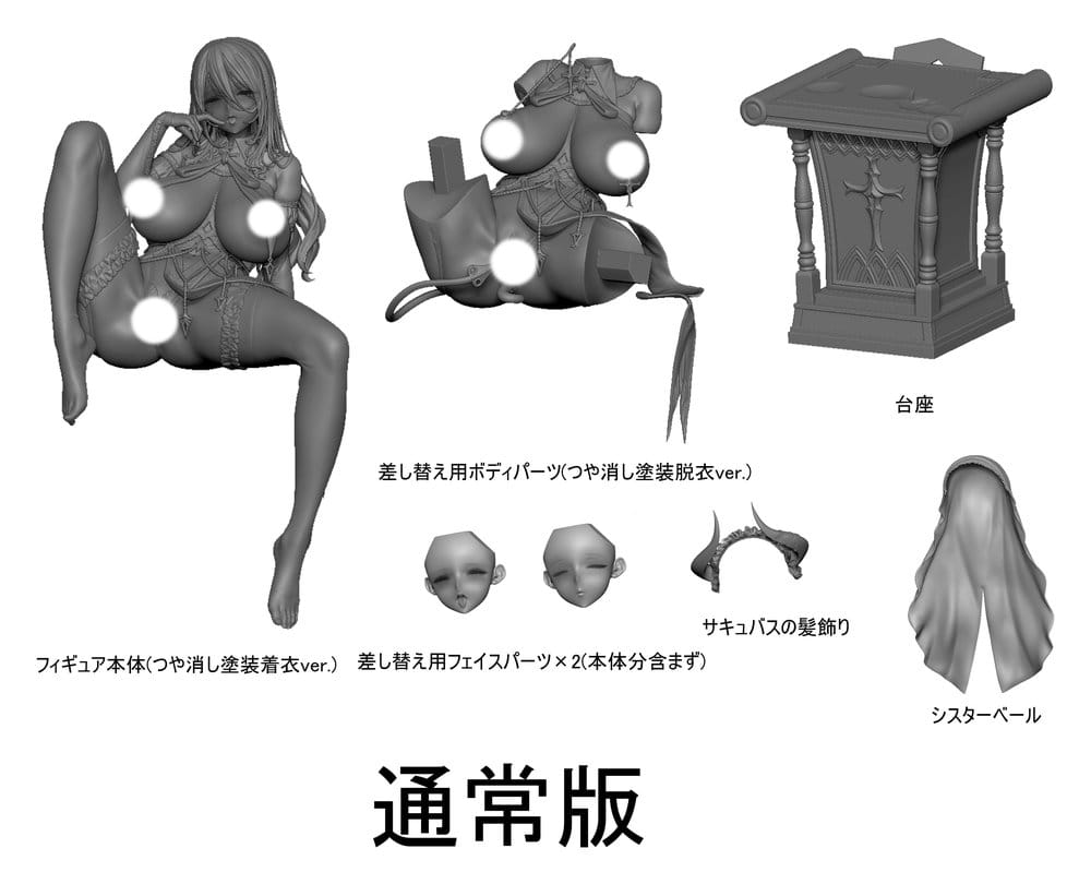 Original Character figurine PVC 1/6 Seishori Sister "Petronille" Succubus Outfit Ver. illustration by Ogre Regular Edition 25 cm
