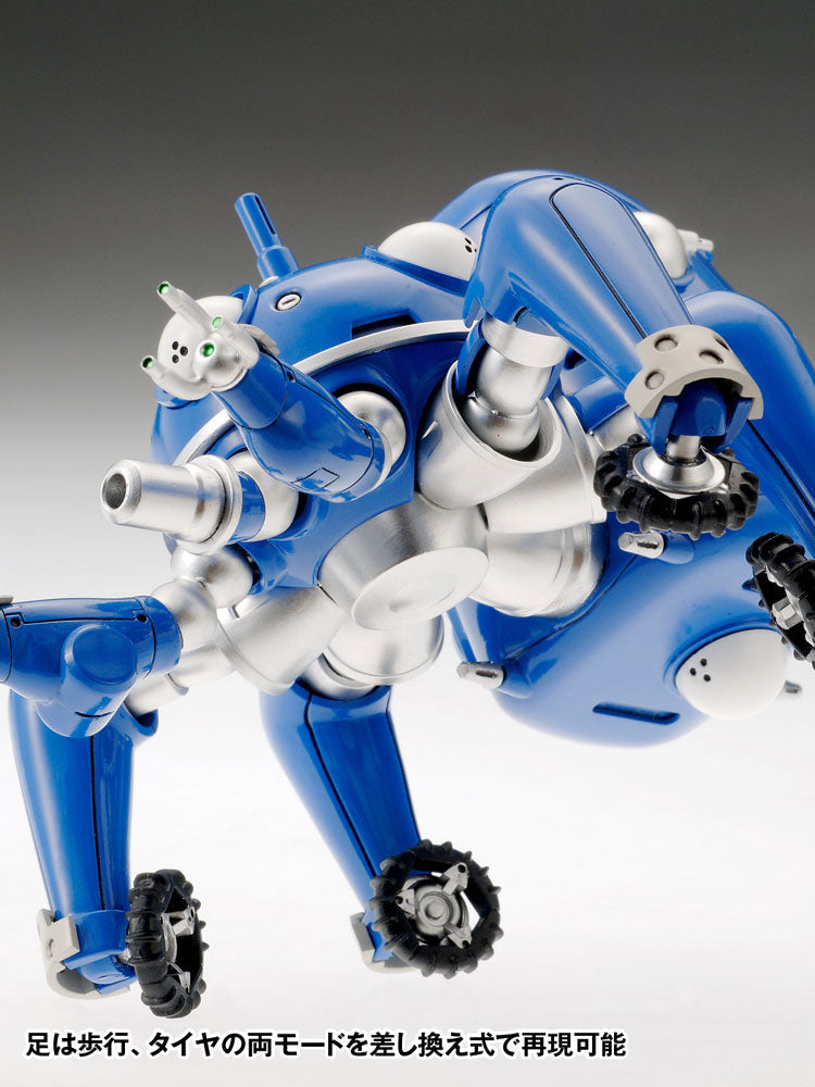 Ghost in the Shell S.A.C. figurine Plastic Model Kit 1/24 Tachikoma 2nd GIG Version à peindre 13 cm