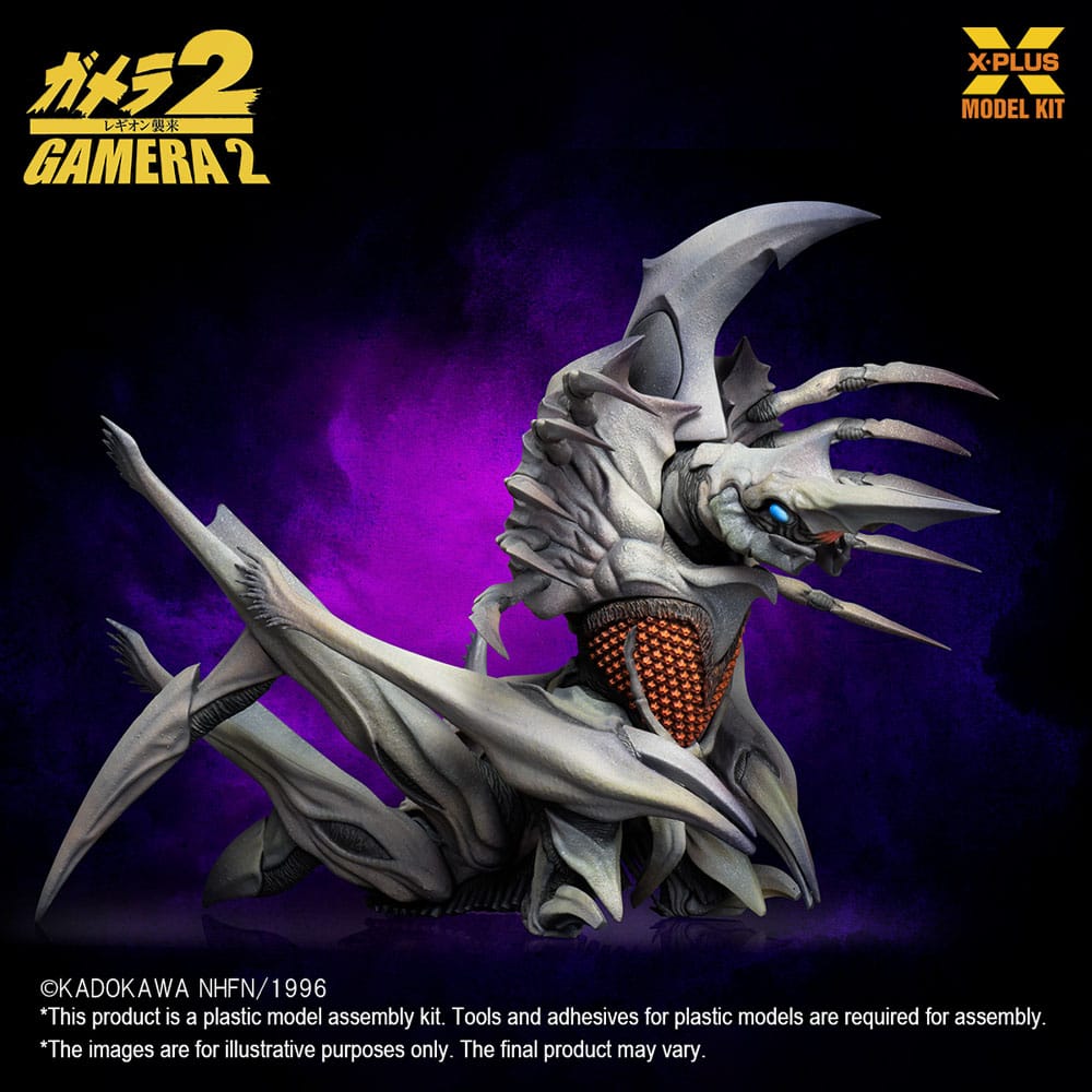 Gamera 2 figurine Plastic Model Kit 1/700 Legion 20 cm