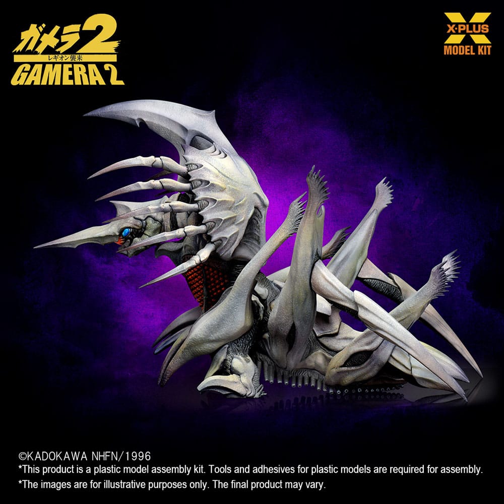 Gamera 2 figurine Plastic Model Kit 1/700 Legion 20 cm