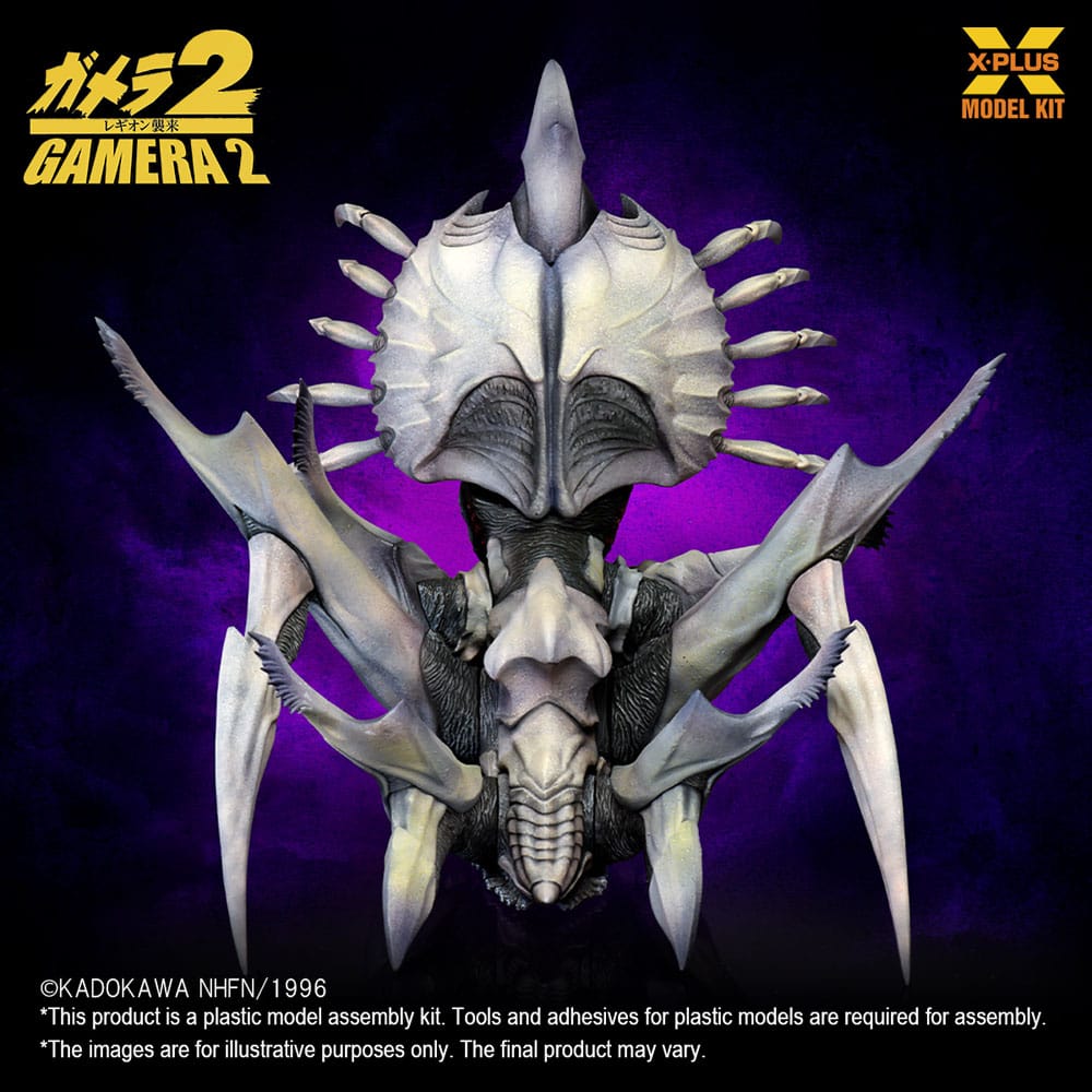 Gamera 2 figurine Plastic Model Kit 1/700 Legion 20 cm