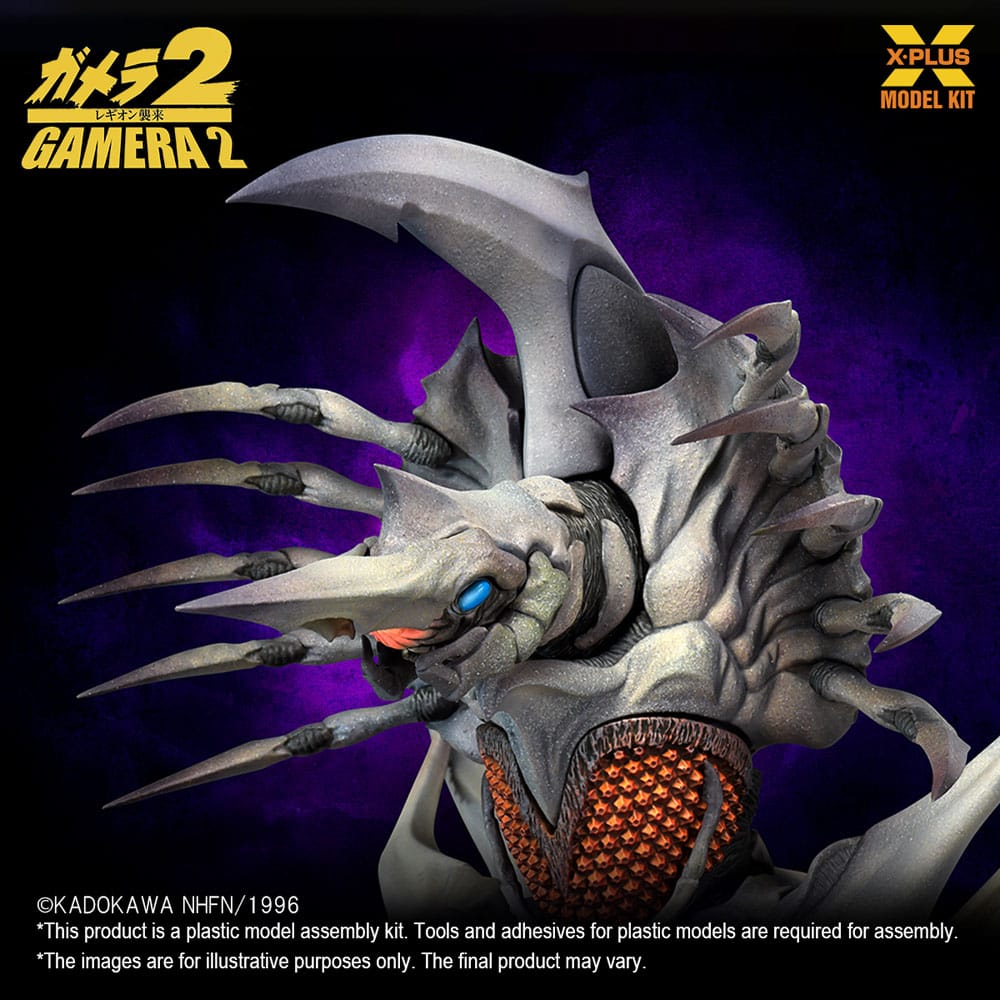 Gamera 2 figurine Plastic Model Kit 1/700 Legion 20 cm