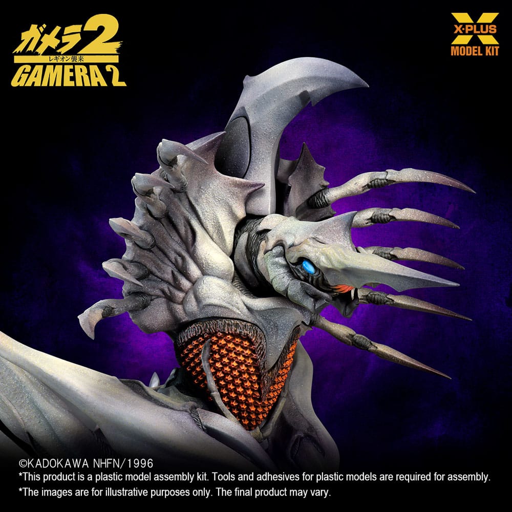Gamera 2 figurine Plastic Model Kit 1/700 Legion 20 cm
