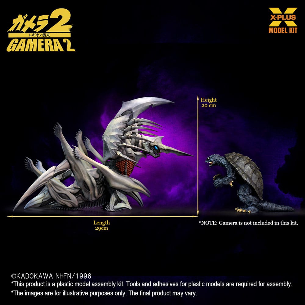 Gamera 2 figurine Plastic Model Kit 1/700 Legion 20 cm