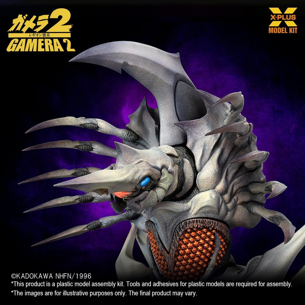 Gamera 2 figurine Plastic Model Kit 1/700 Legion (Reproduction) 20 cm