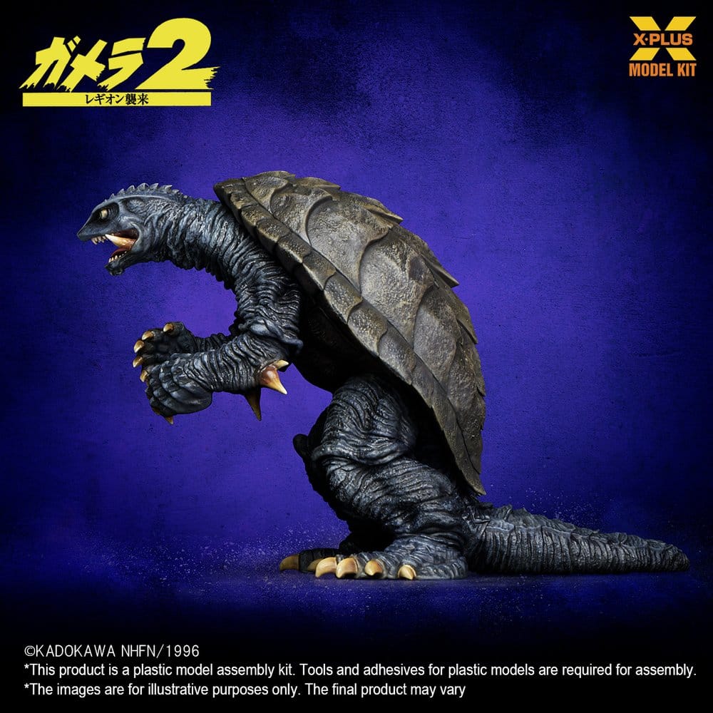Gamera (1996) figurine Plastic Model Kit 1/700 10 cm