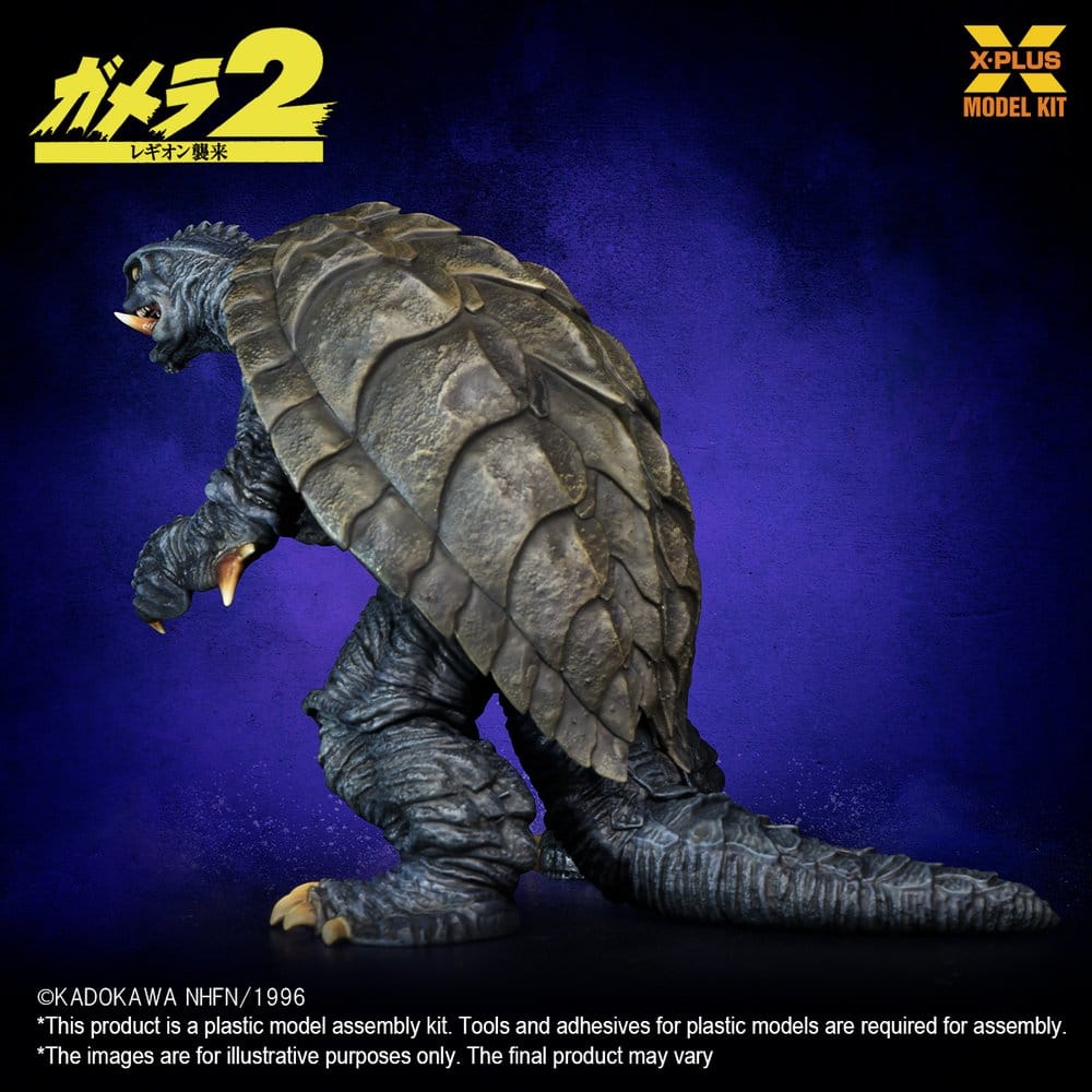 Gamera (1996) figurine Plastic Model Kit 1/700 10 cm
