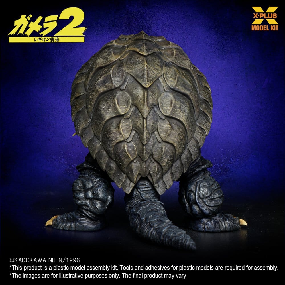 Gamera (1996) figurine Plastic Model Kit 1/700 10 cm