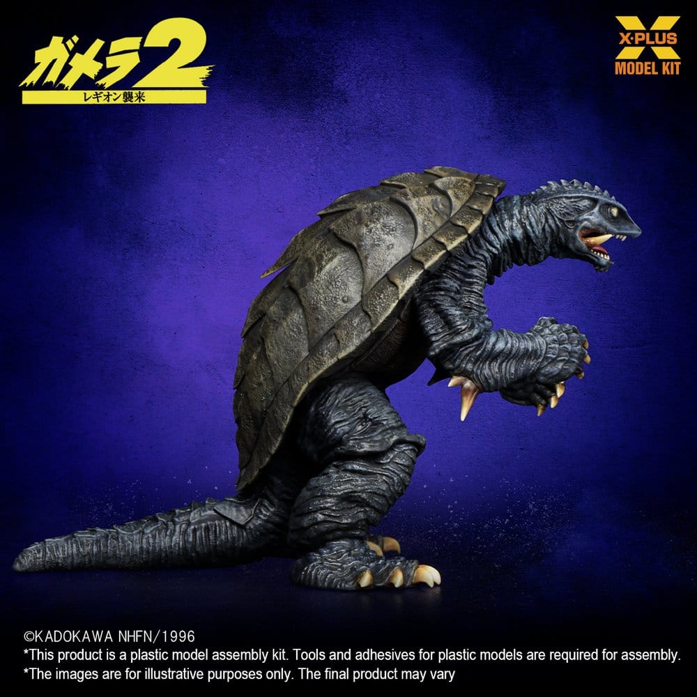 Gamera (1996) figurine Plastic Model Kit 1/700 10 cm
