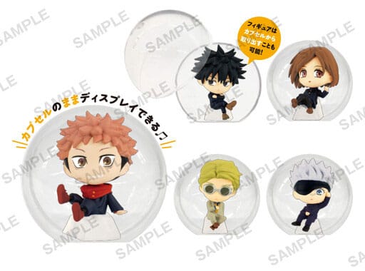 Jujutsu Kaisen assortiment figurines mini PVC Korocole Vol. 1 4 cm (12)
