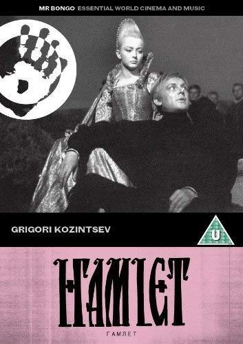 Hamlet [DVD] - flash vidéo