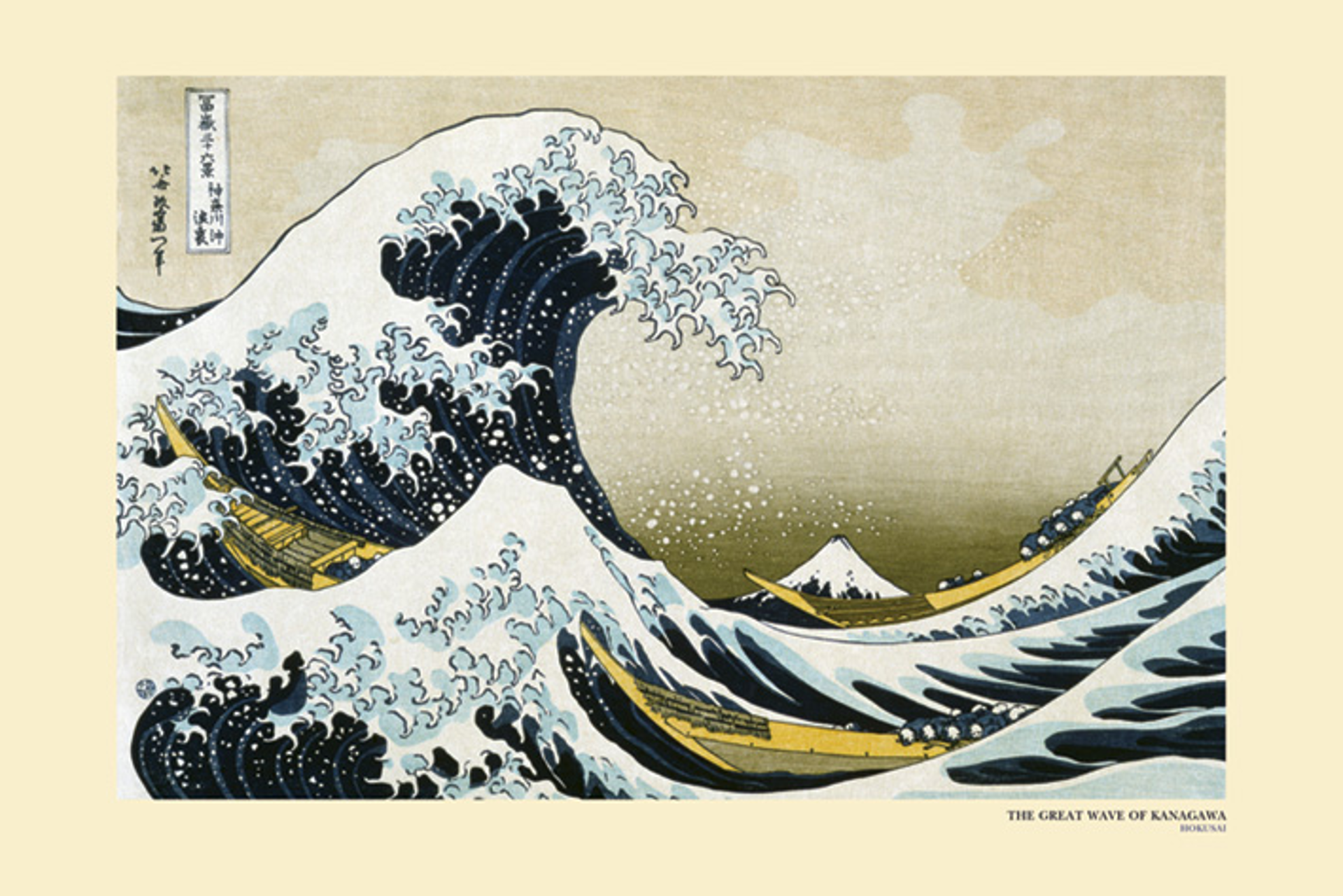 Hokusai - Maxi Poster La Grande Vague de Kanagawa - flash vidéo