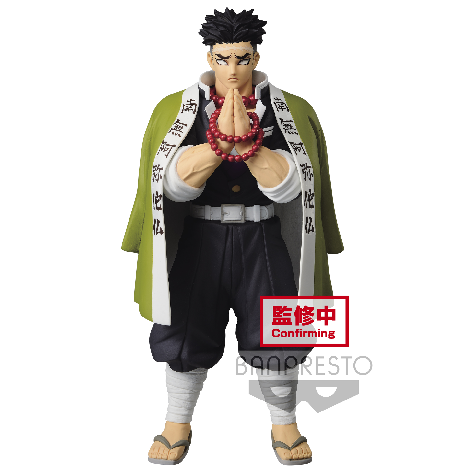 Demon Slayer: Kimetsu no Yaiba - vol.16 B: Gyomei Himejima Figure 20cm - Reproduction - flash vidéo