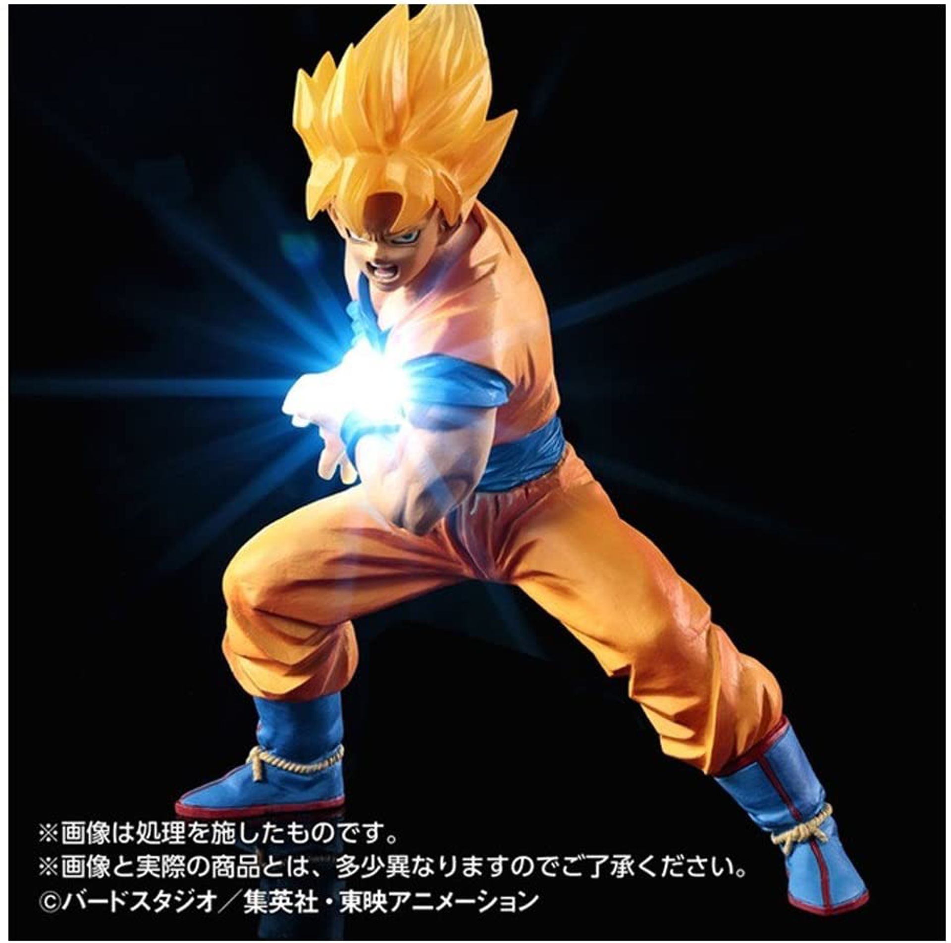 Dragon Ball Z - HG Luminous Super Saiyan Goku Kamehameha (LED) Figure 12cm - flash vidéo