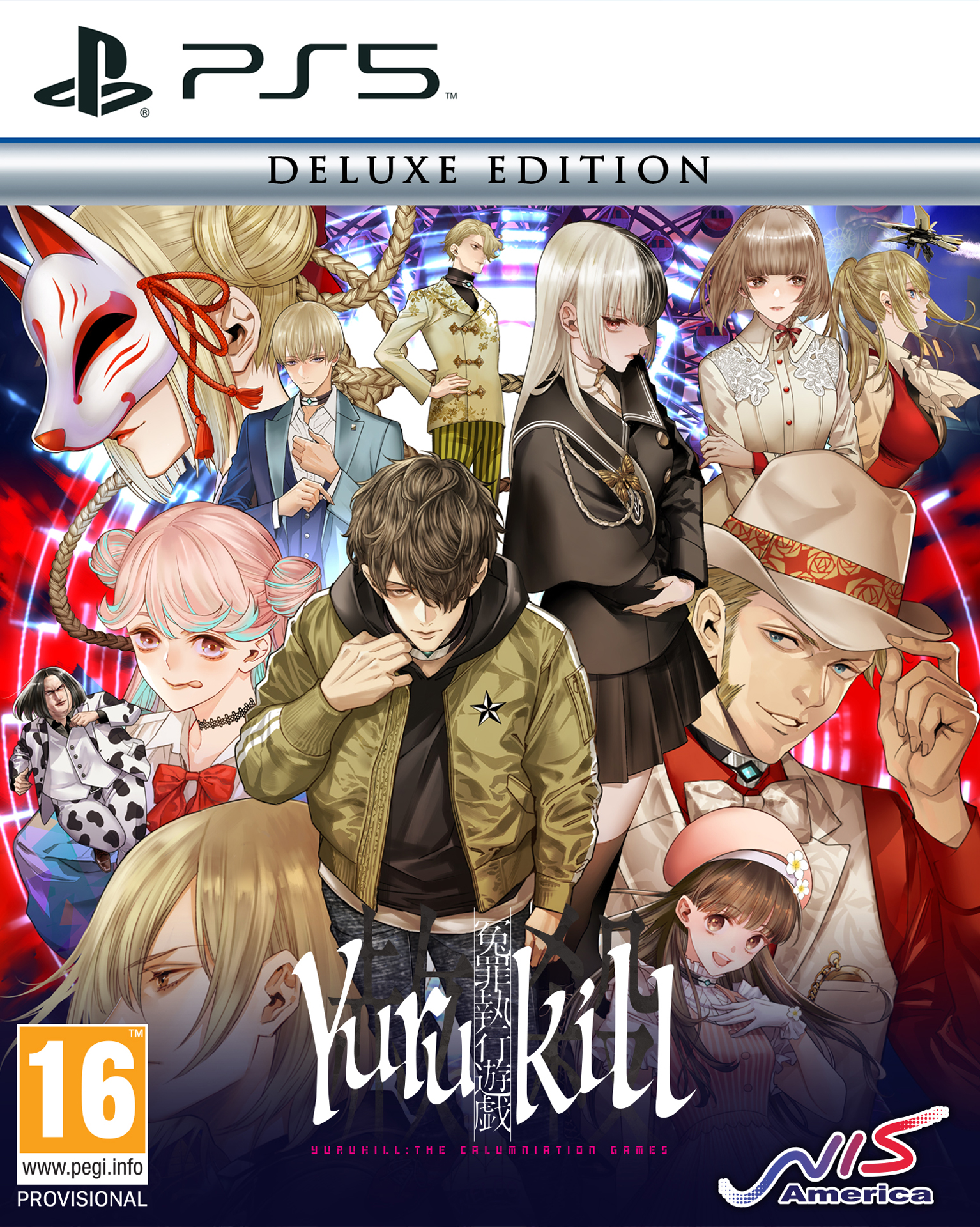 Yurukill : The Calumniation Games - Deluxe Edition - flash vidéo