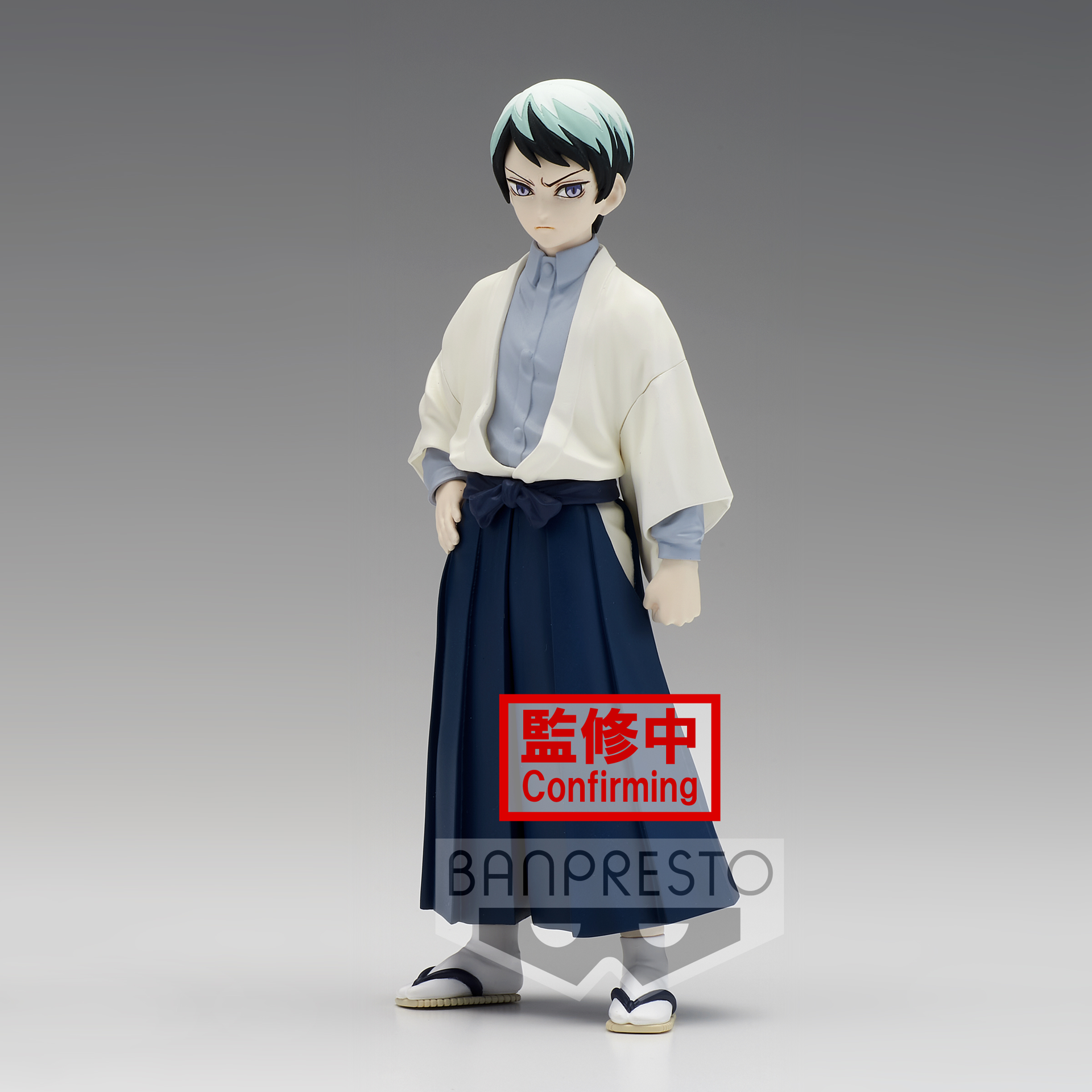 Demon Slayer: Kimetsu no Yaiba - vol.21 B: Yushiro Figure 15cm - flash vidéo