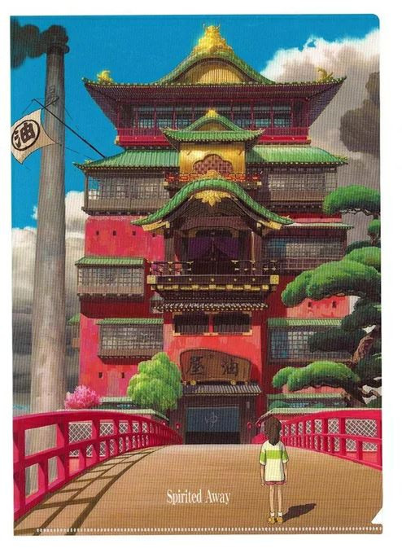 Ghibli - Le Voyage De Chihiro - Chemise A4 Aburaya