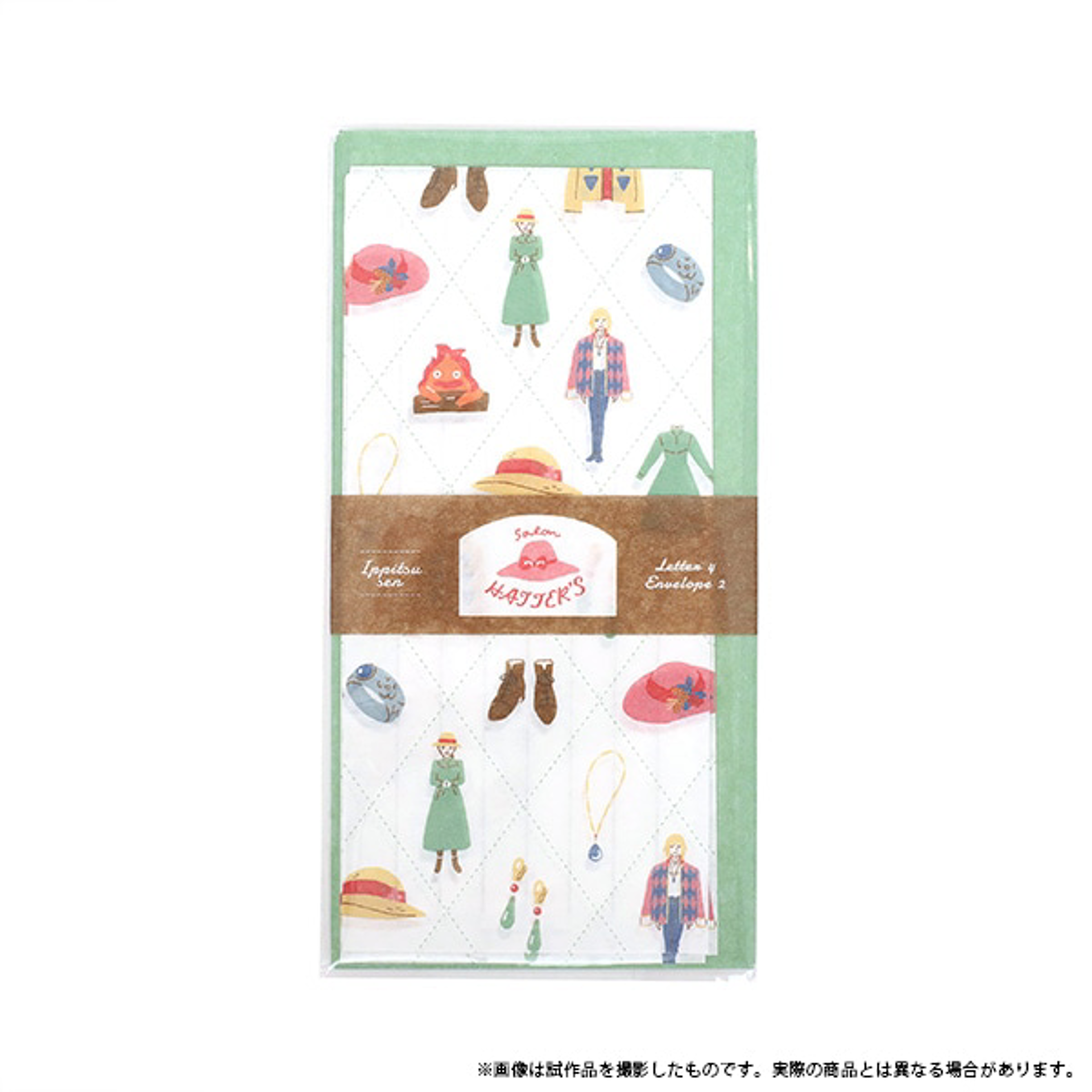 Ghibli - Le Château Ambulant - Papier à lettres Garde robe - flash vidéo