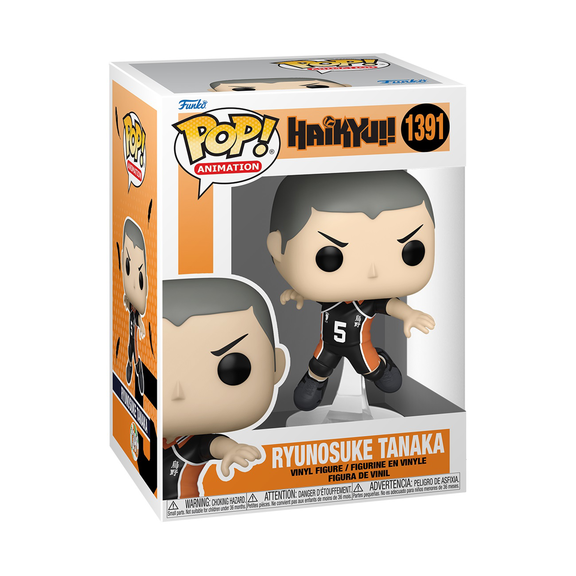 Funko Pop! Animation: Haikyu! - Ryonosuke Tanaka - flash vidéo