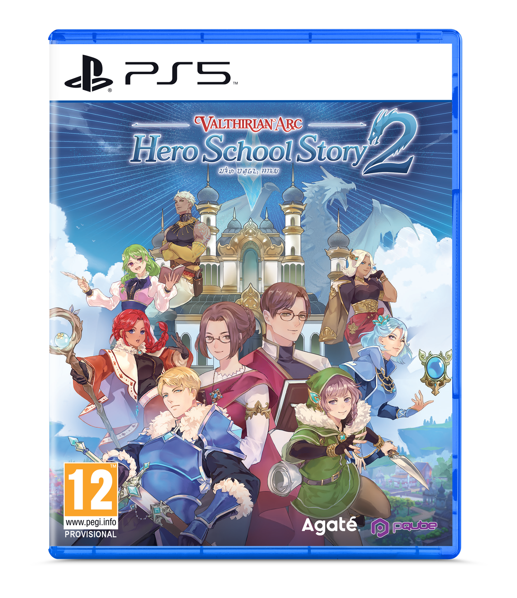 Valthirian Arc: Hero School Story 2 - flash vidéo
