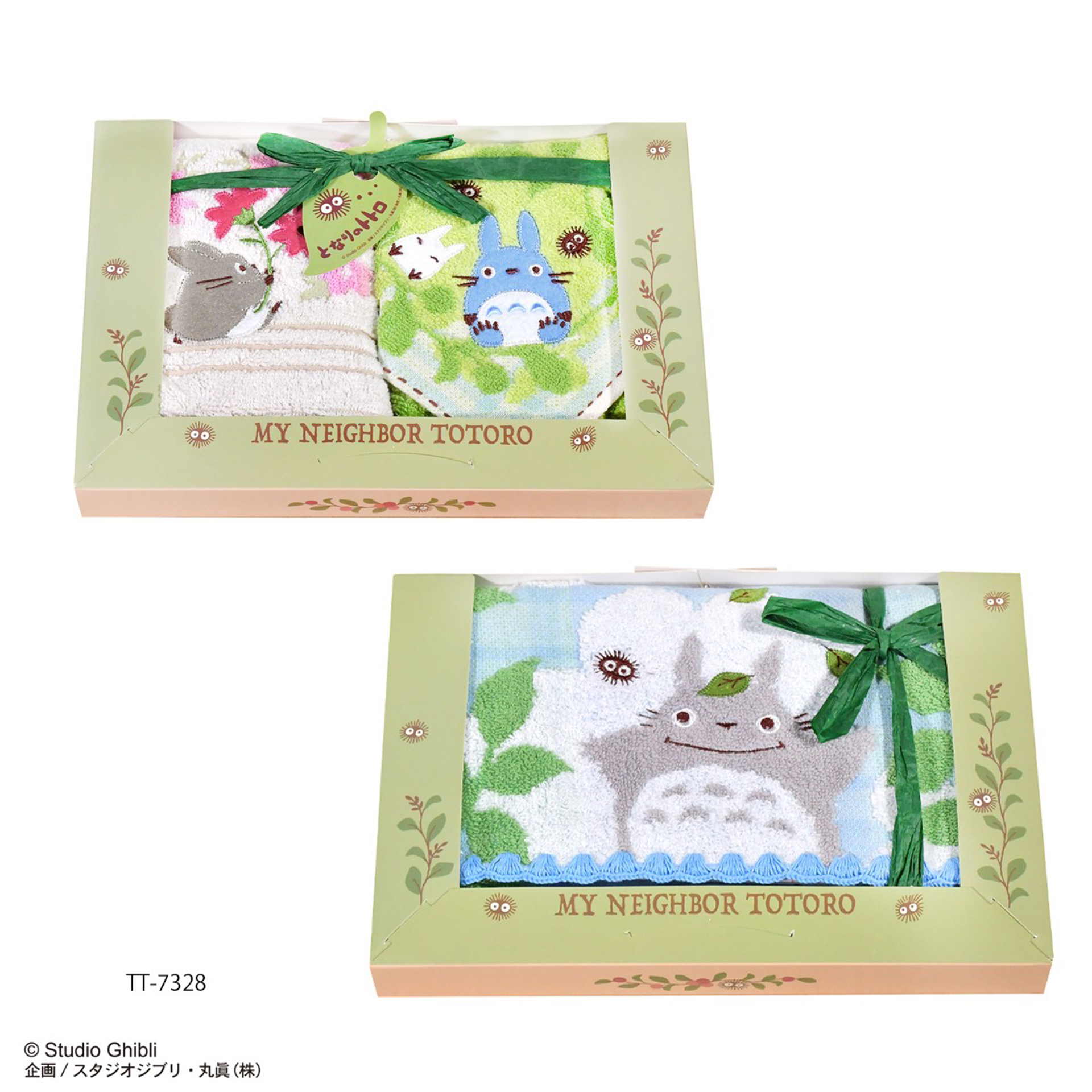 Ghibli - Mon Voisin Totoro - Boîte cadeau de 3 serviettes de bain Soleil de la forêt