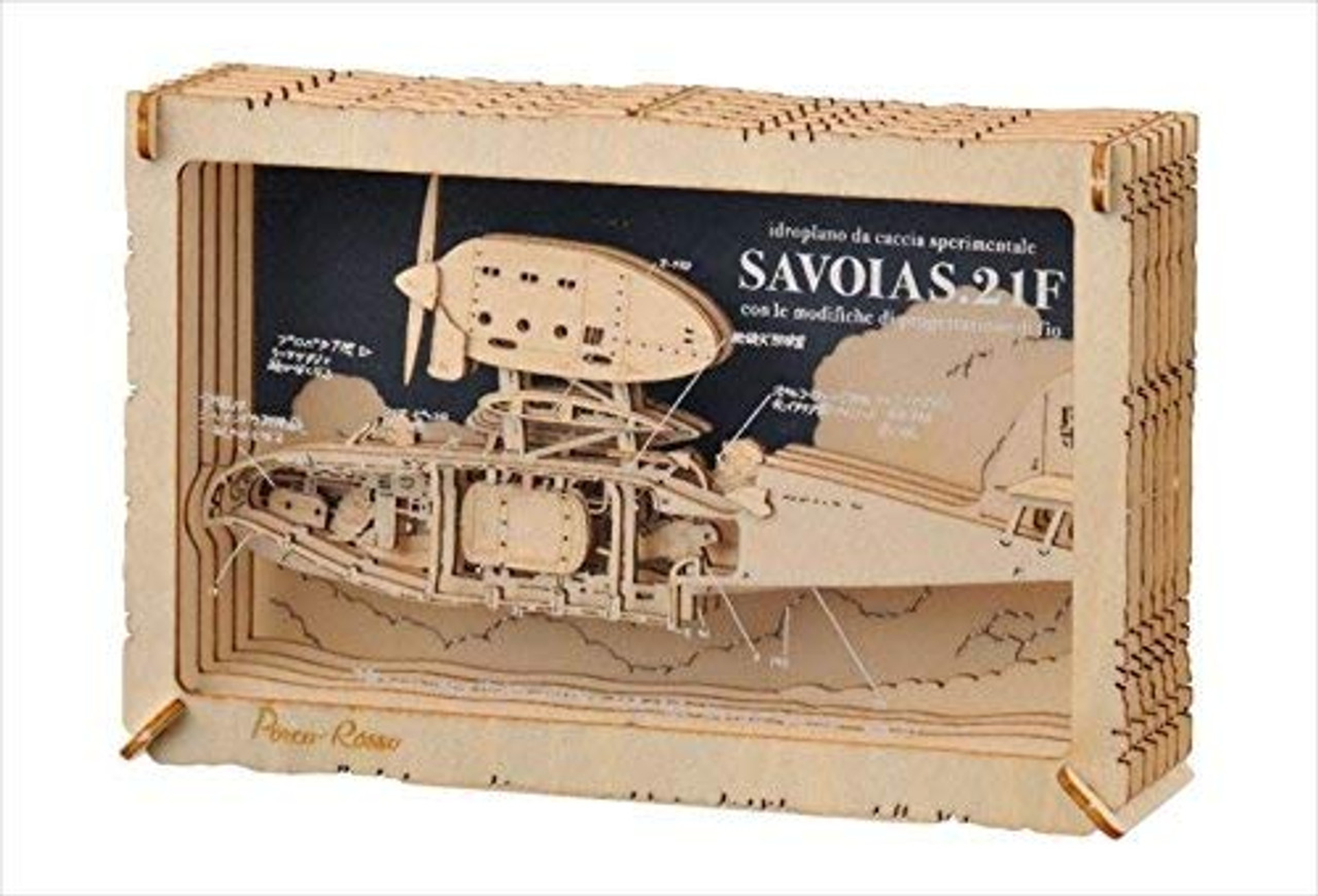 Ghibli - Porco Rosso - Théâtre de papier style bois Pig Savoia S.21F