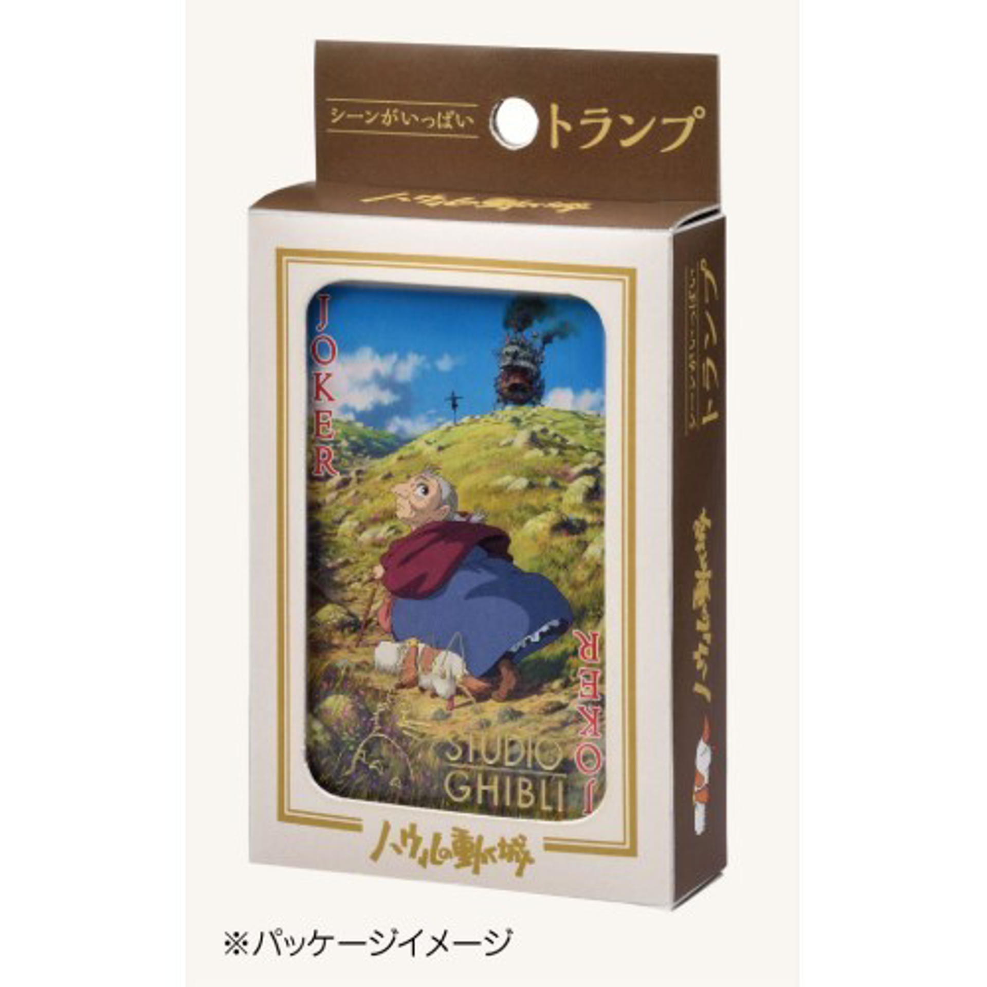 Ghibli - Le Château Ambulant - Cartes à jouer de collection