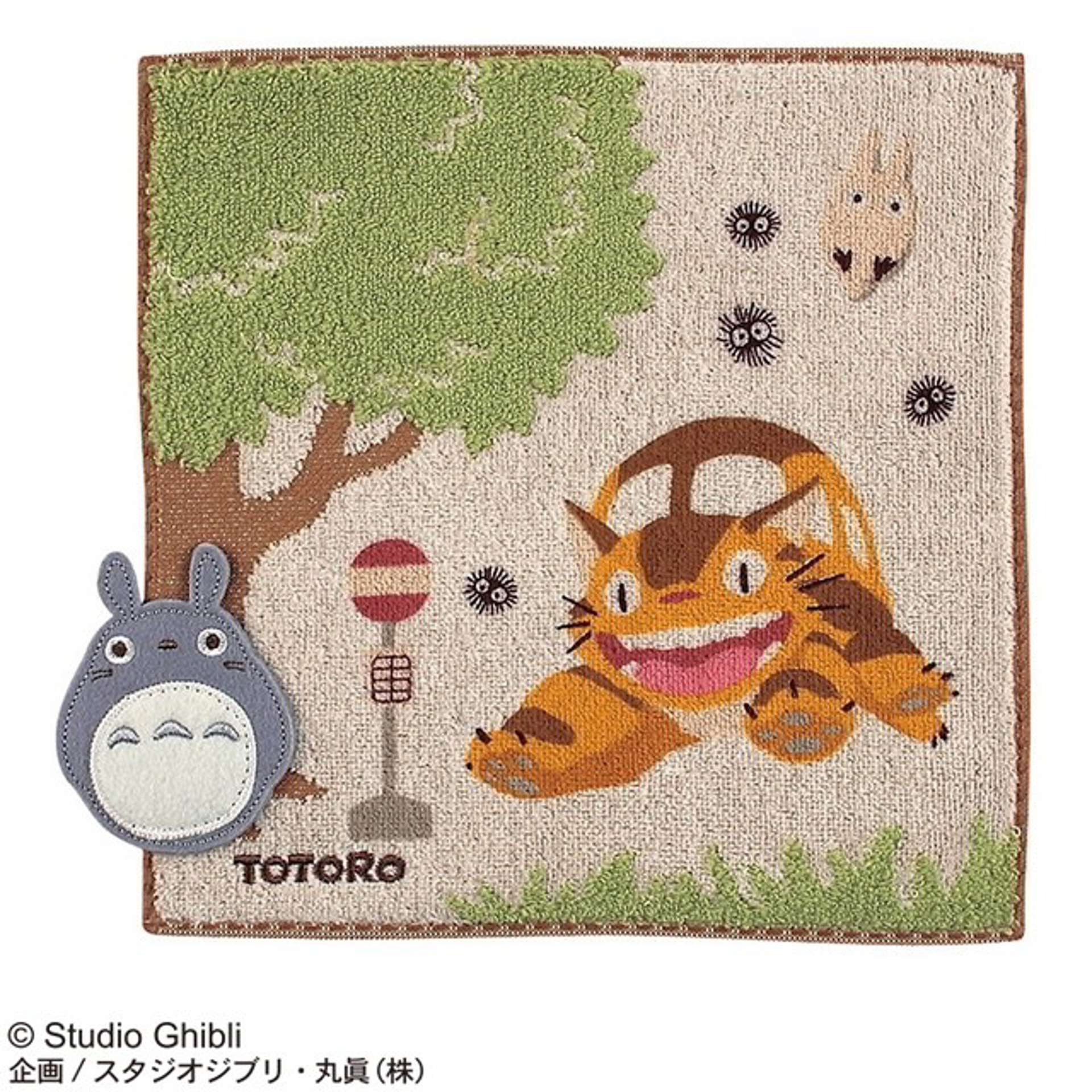 Ghibli - Mon voisin Totoro - Essuie-mains brodé Arrêt de Bus 25x25cm - flash vidéo