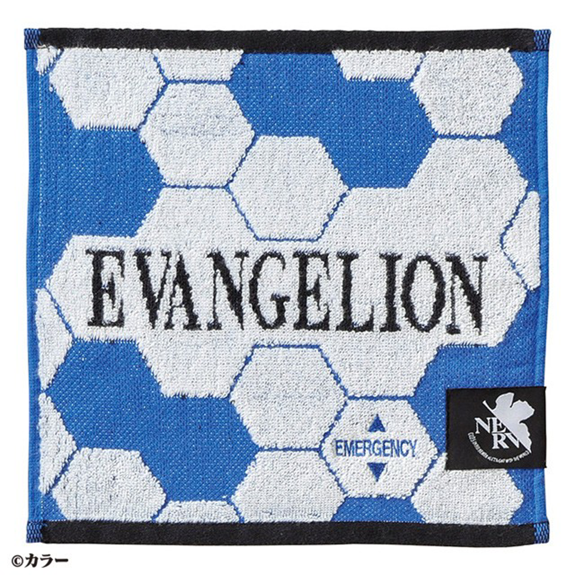 Evangelion - Essuie-mains "Emergency" 25x25cm