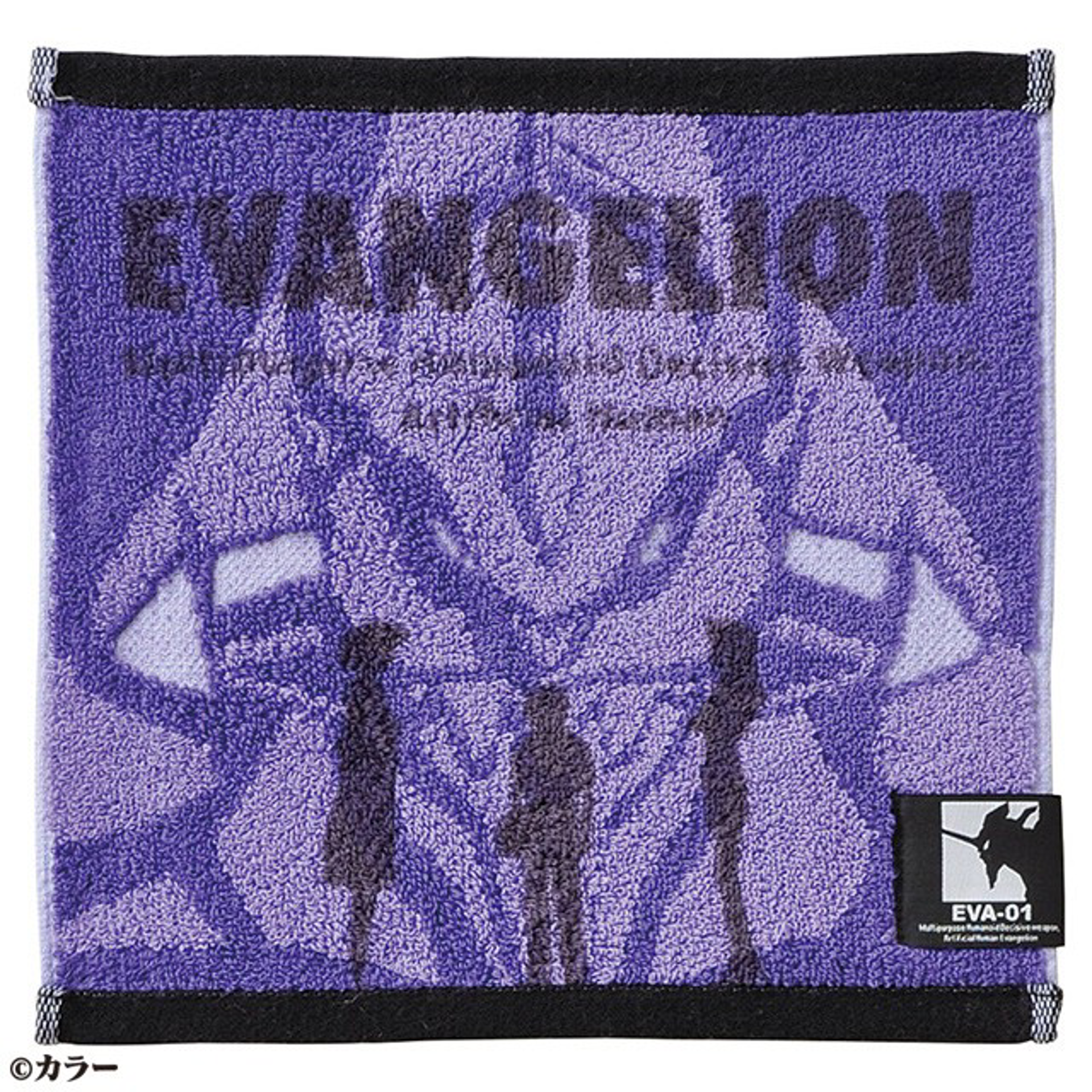 Evangelion - Essuie-mains Premier Envol 25x25cm