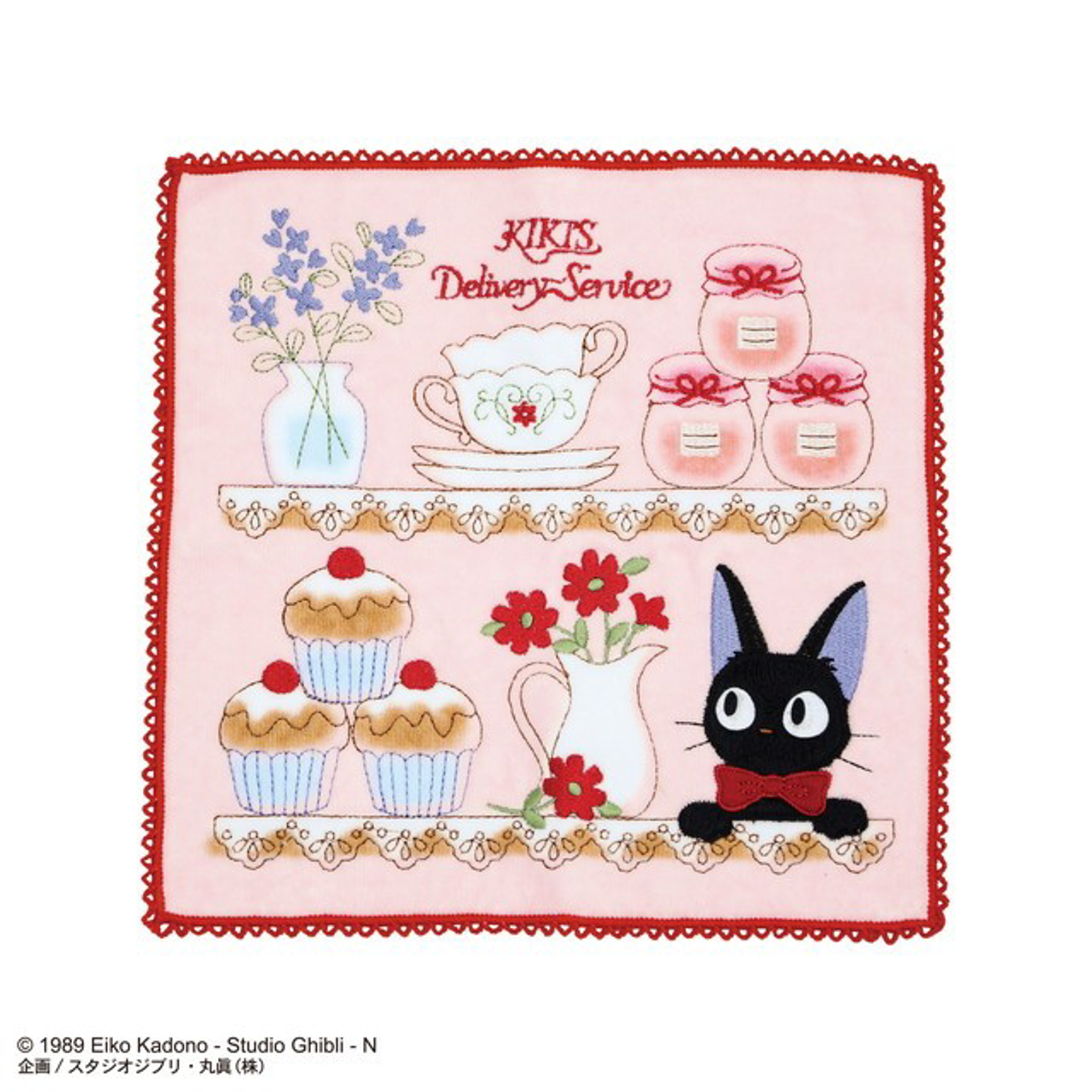 Ghibli - Kiki la petite sorcière - Essuie-mains brodé Les pâtisseries de Jiji 25x25cm - flash vidéo