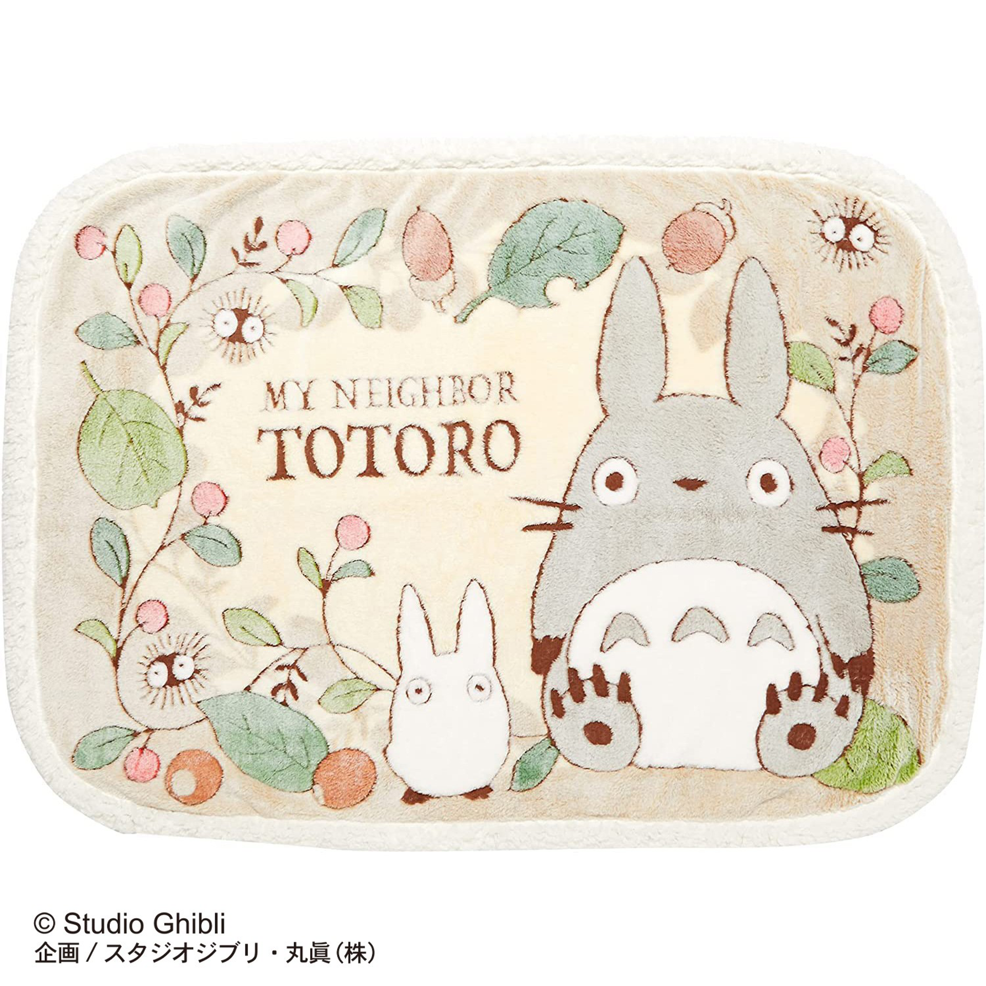Ghibli - Mon voisin Totoro - Plaid Feuilles et noisettes 70x100cm
