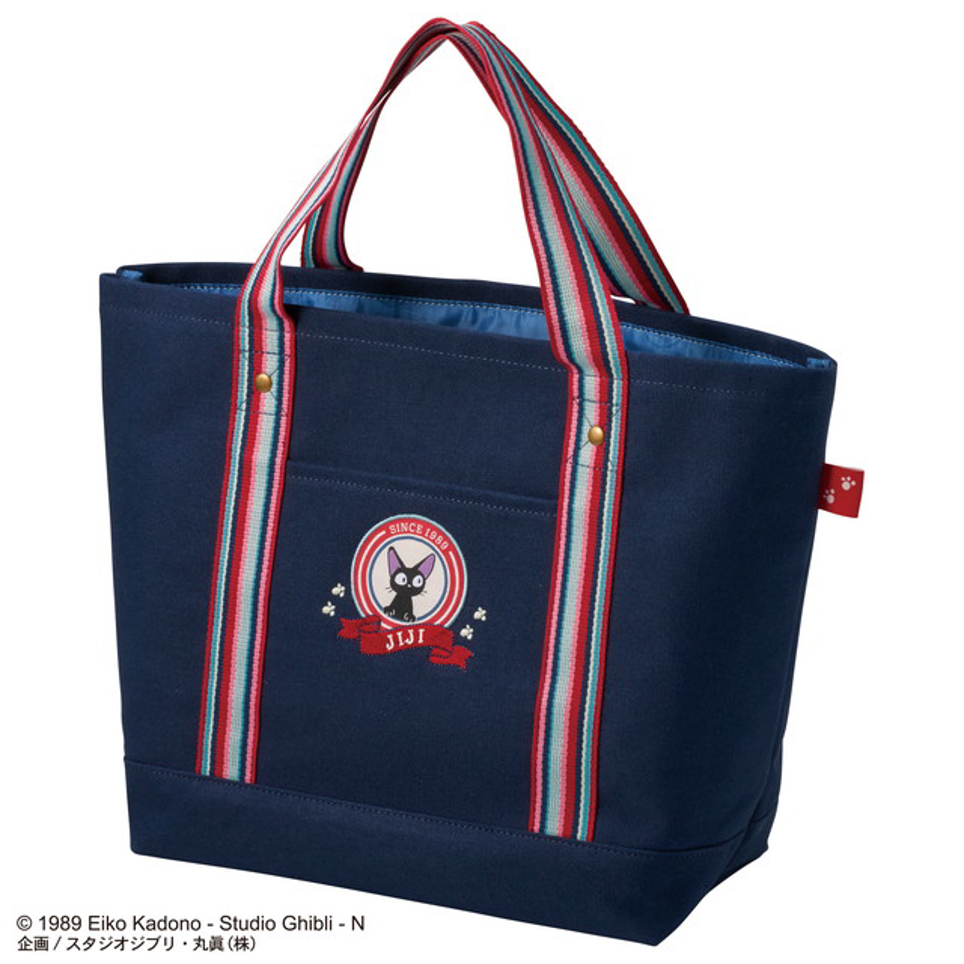 Ghibli - Kiki la petite sorcière - Sac fourre-tout Jiji - flash vidéo