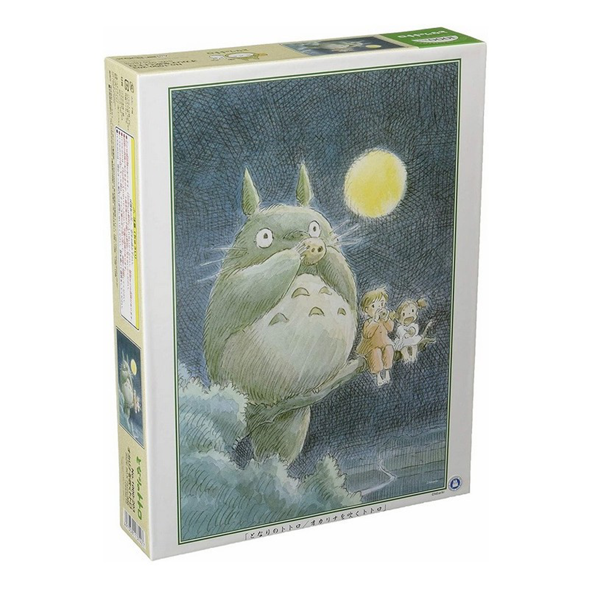 Ghibli - Mon voisin Totoro - Puzzle Totoro joue de l’ocarina 1000pcs - flash vidéo