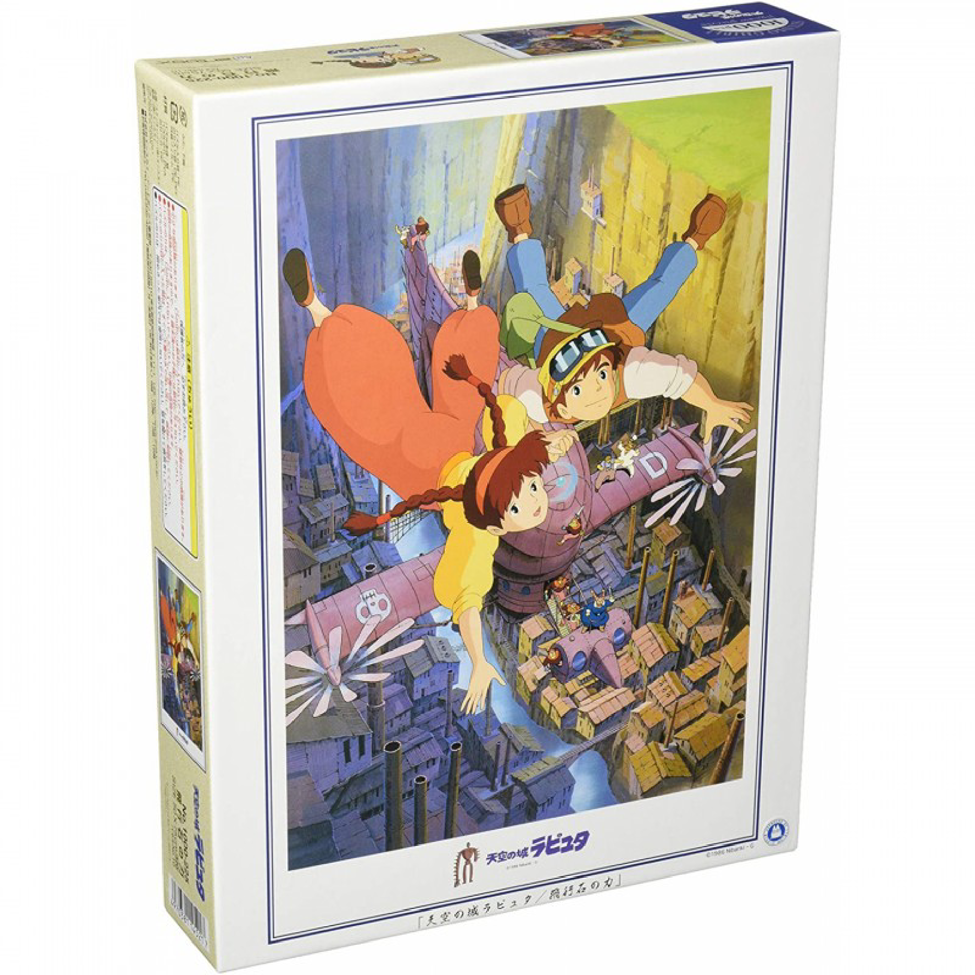 Ghibli - Le Château dans le ciel - Puzzle Le pouvoir du Cristal 1000pcs