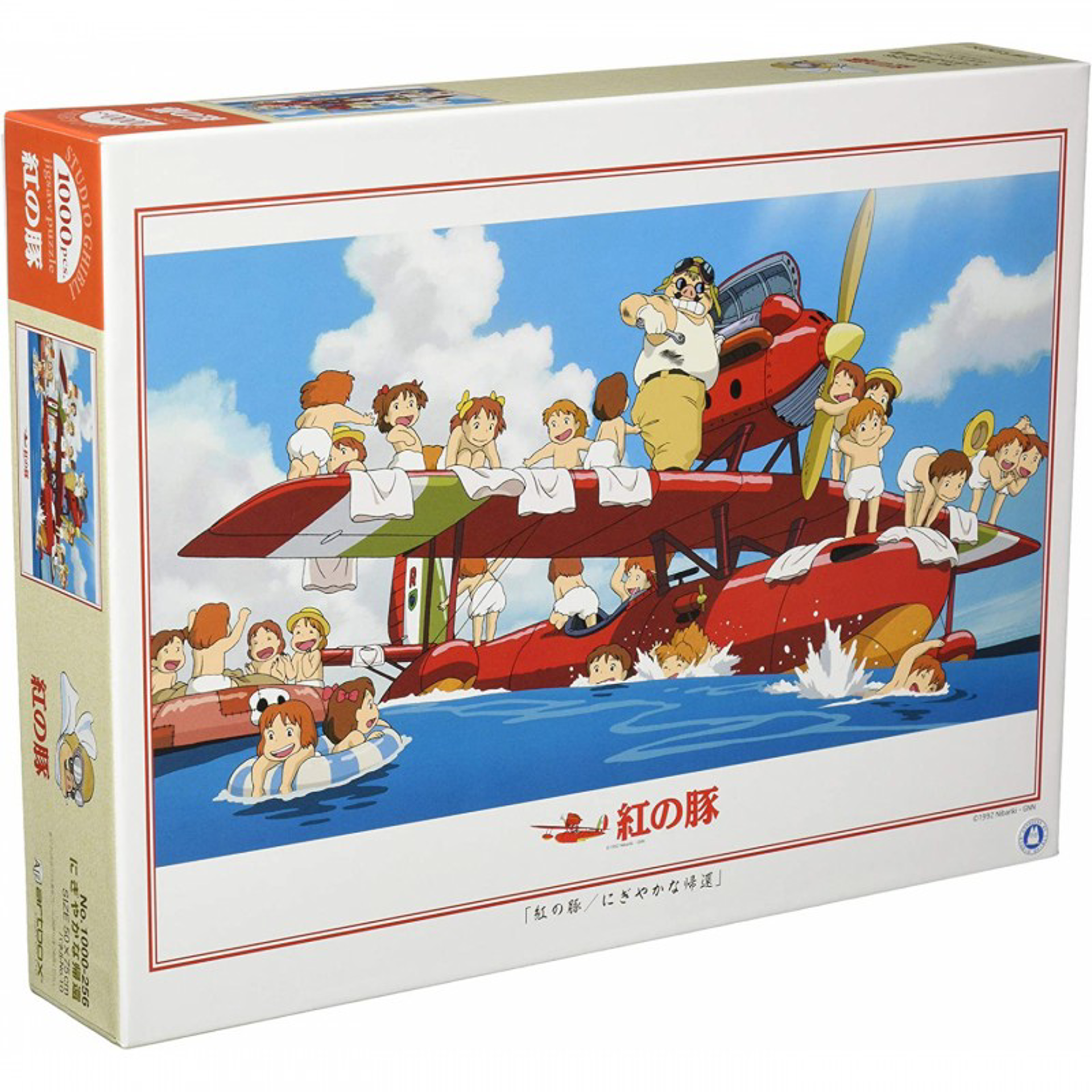 Ghibli - Princesse Mononoké - Puzzle Un retour animé 1000pcs - flash vidéo