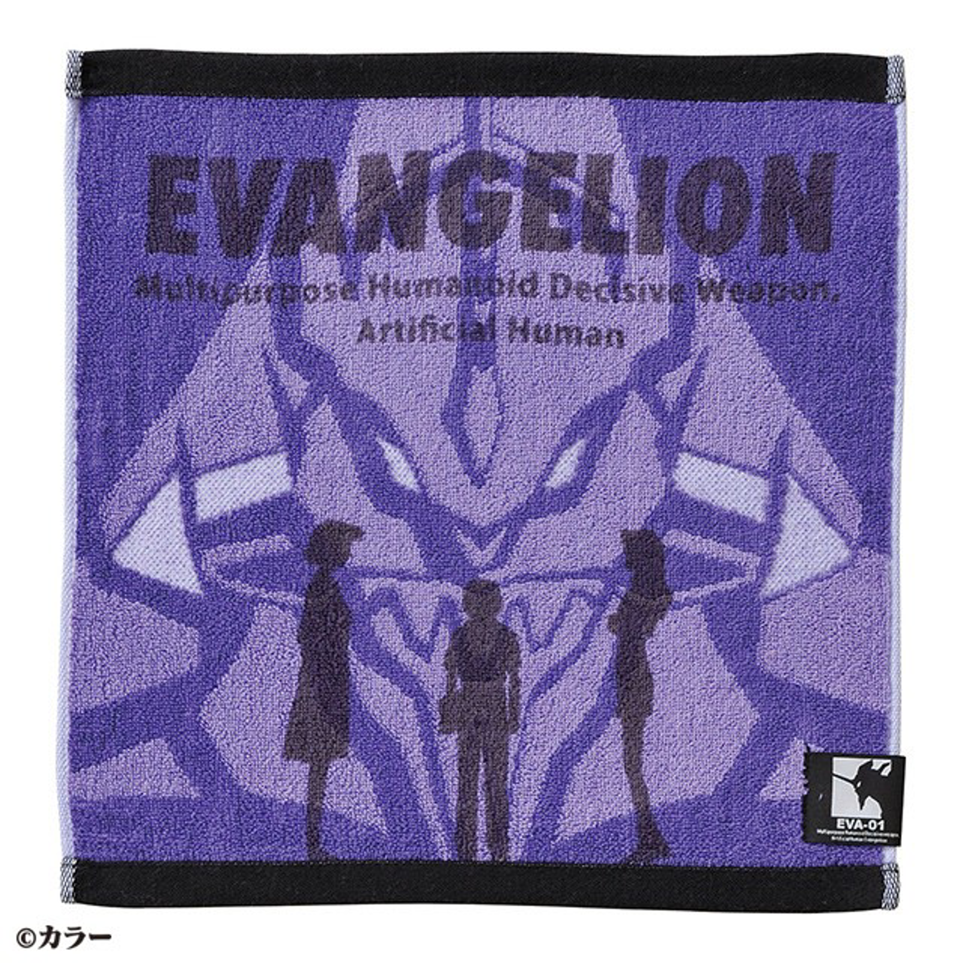 Evangelion - Serviette Premier envol 34x36cm