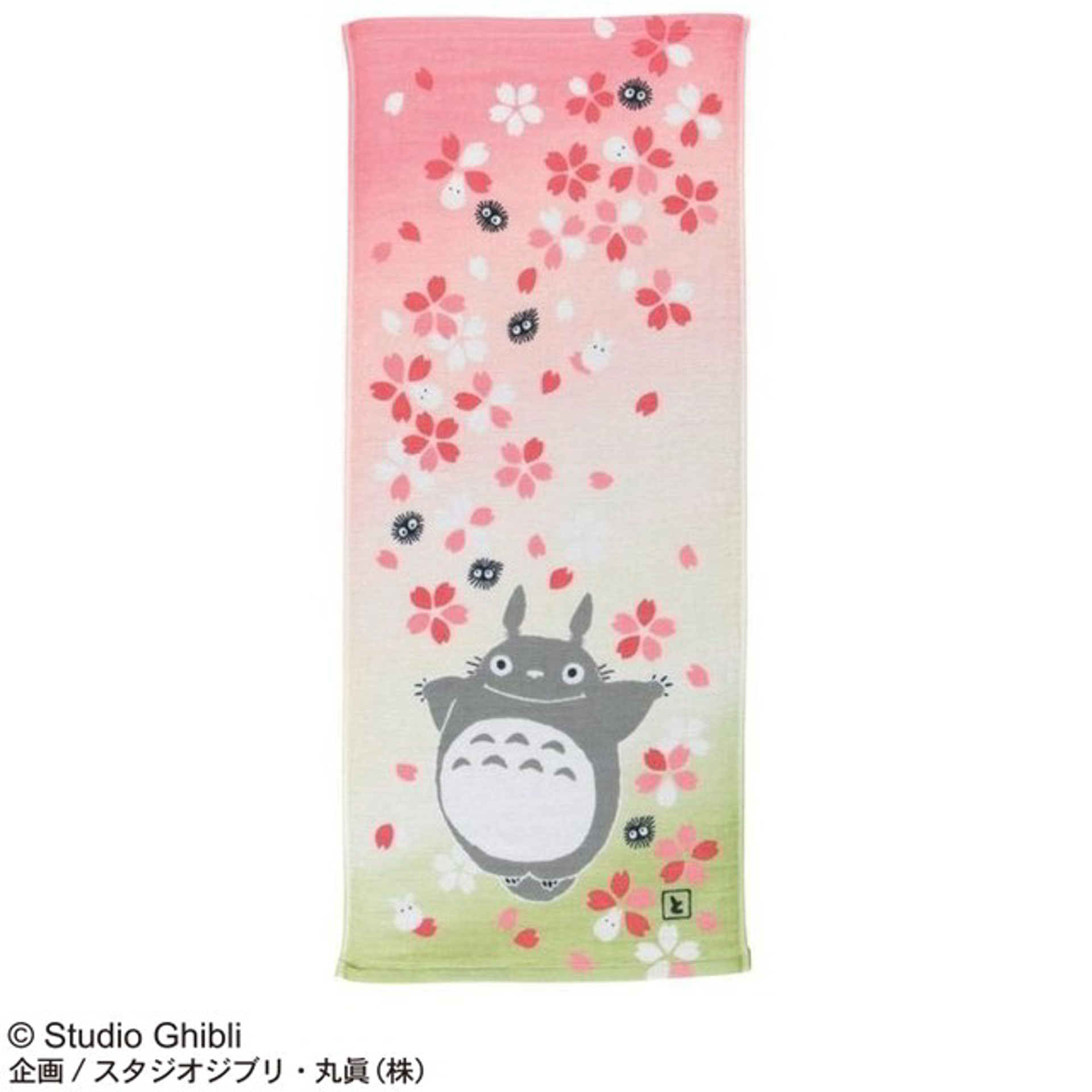 Ghibli - Mon voisin Totoro - Serviette La chute des fleurs de cerisier 34x80cm