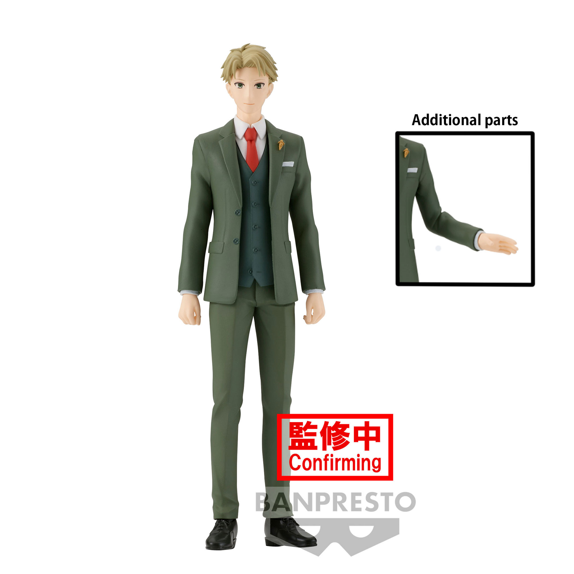 Spy x Family - Family Photo Figure - Loid Forger - flash vidéo