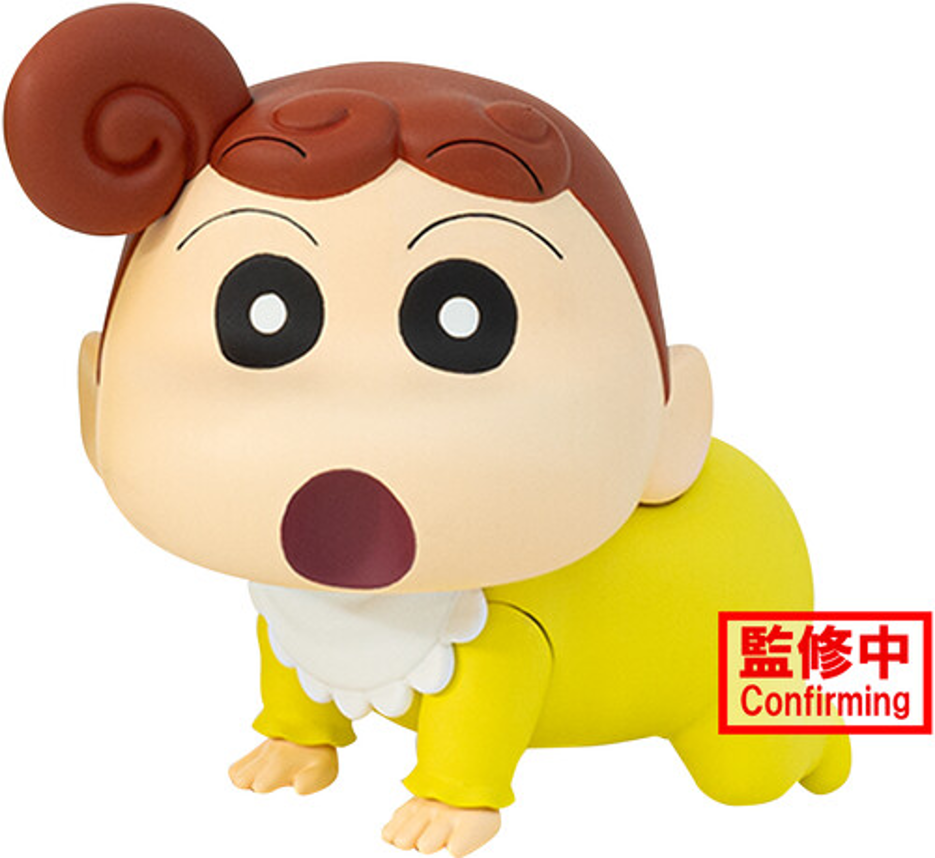 Crayon Shinchan The Movie Kasukabe Boueitai Vol.1 (B: Himawari Nohara) - flash vidéo