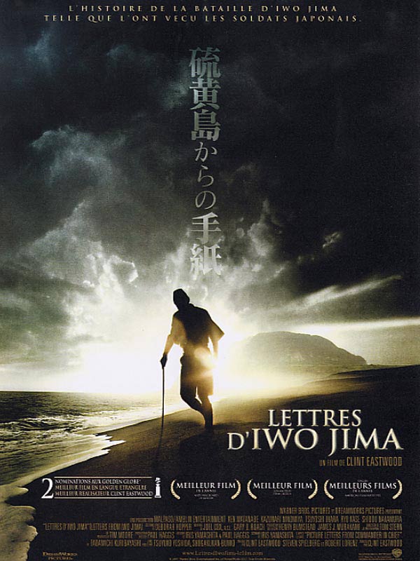 Lettres d'Iwo Jima [DVD à la location] - flash vidéo